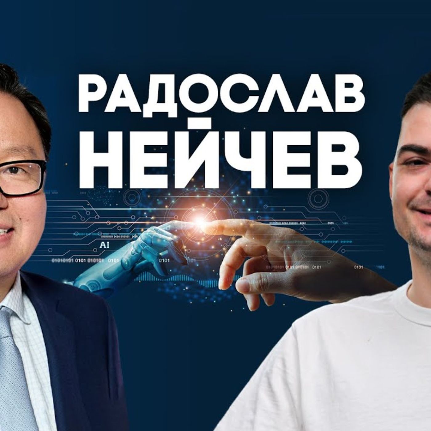 Догонит ли YandexGPT ChatGPT? ИИ: Гонка за лидером (ChatGPT, GPT-4, LLaMA, Bard, Yandex GPT и др.)