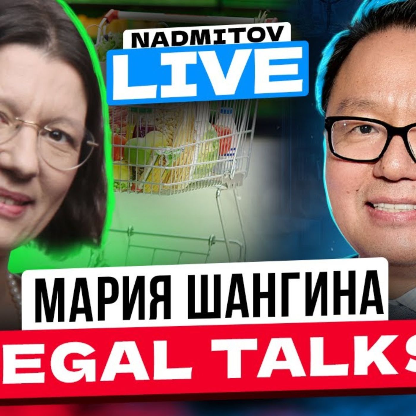 Мария Шангина, Сбермаркет, Право, логистика и управление рисками