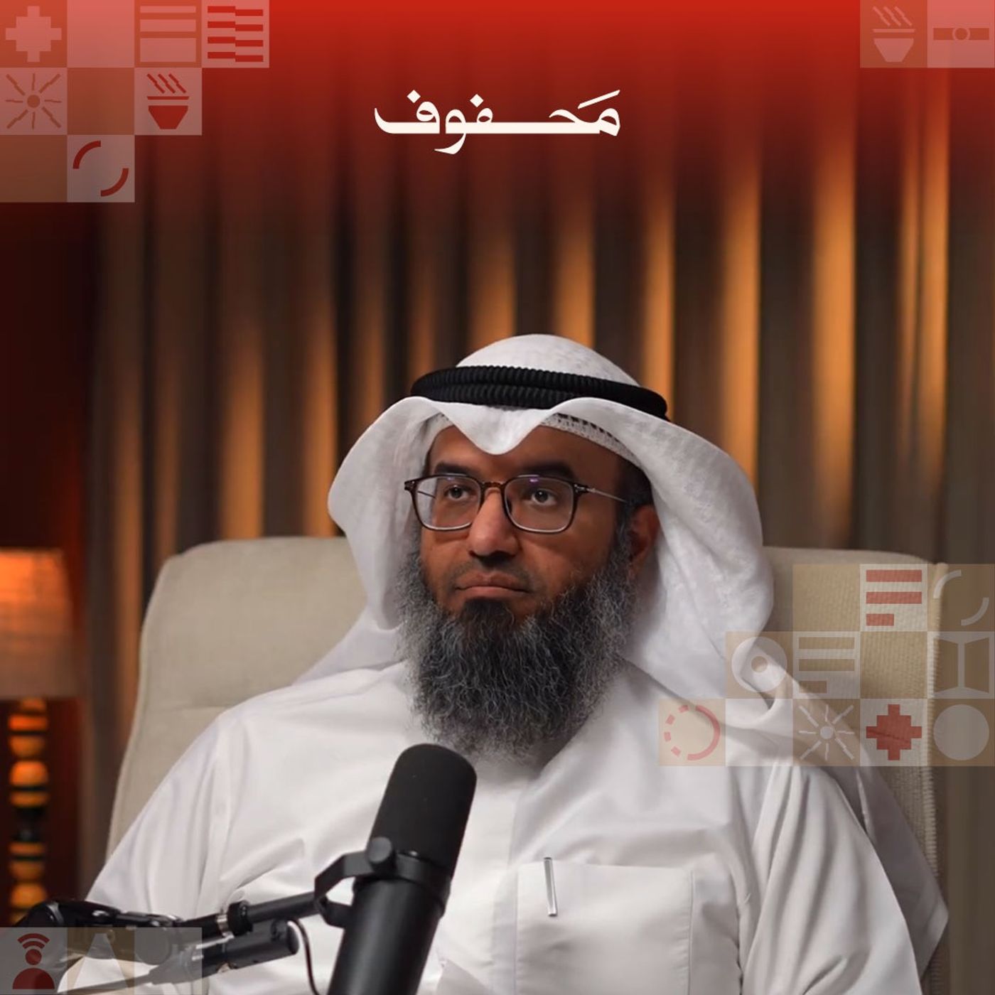 كيف فقدنا هويتنا الإسلامية ؟ | د. مطلق الجاسر