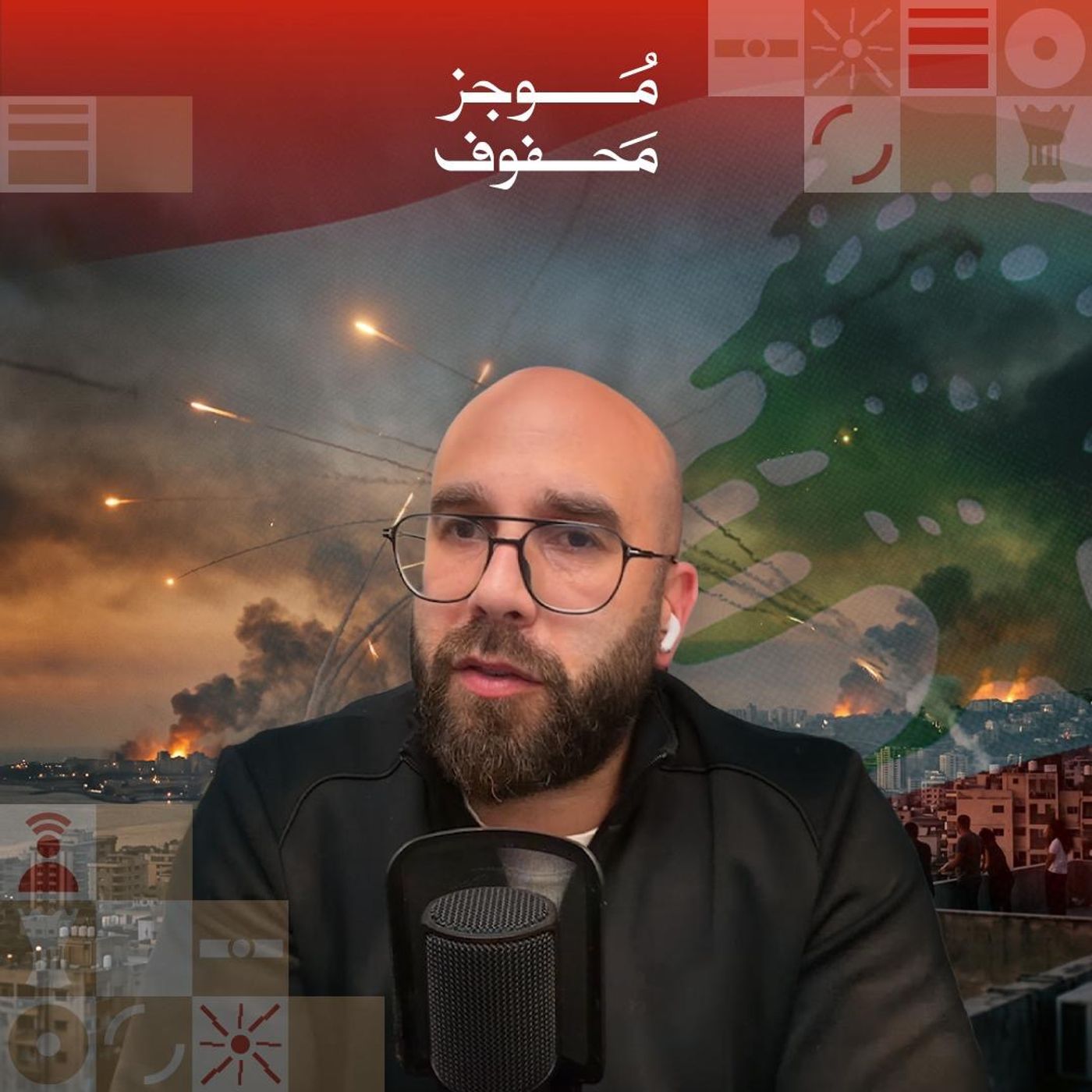 لبنان اليوم: كيف وصلنا إلى هنا؟ | جاد غصن