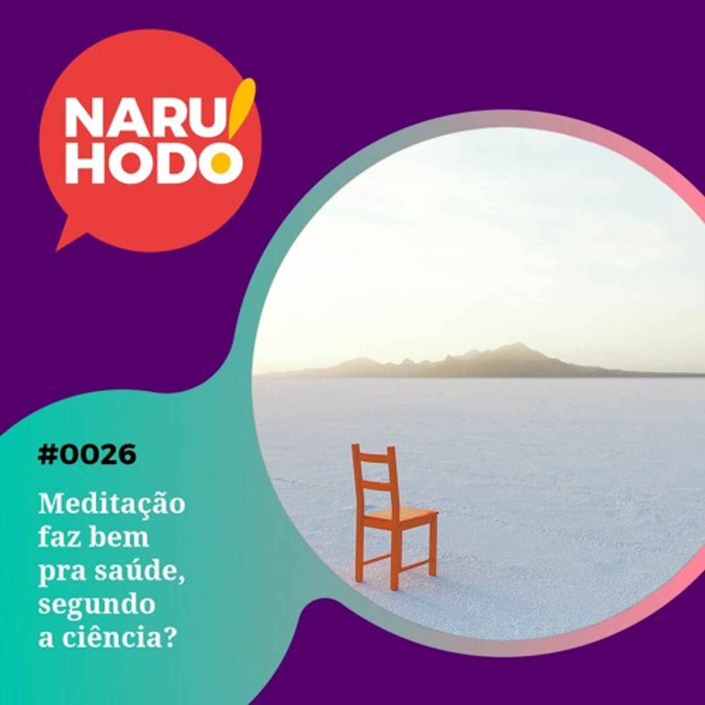 Naruhodo