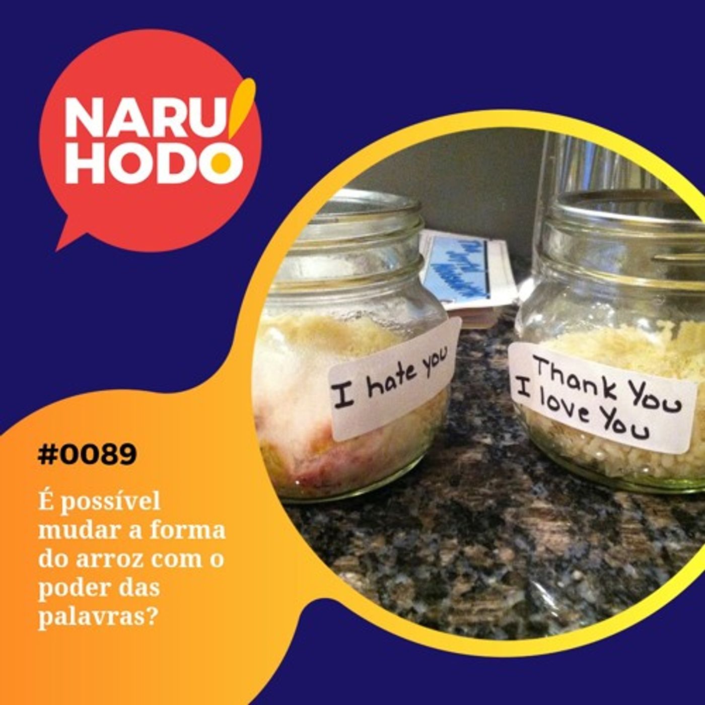 Naruhodo