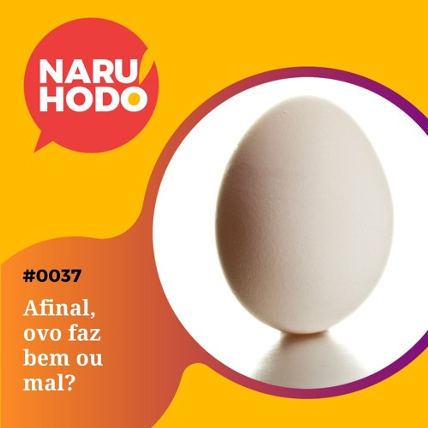 Naruhodo