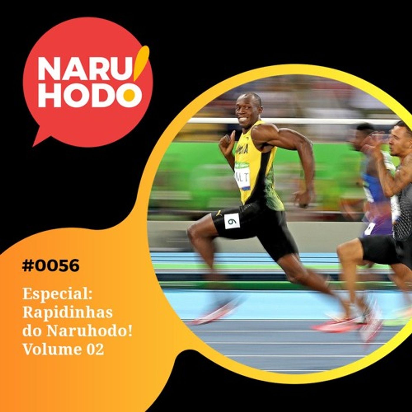 Naruhodo