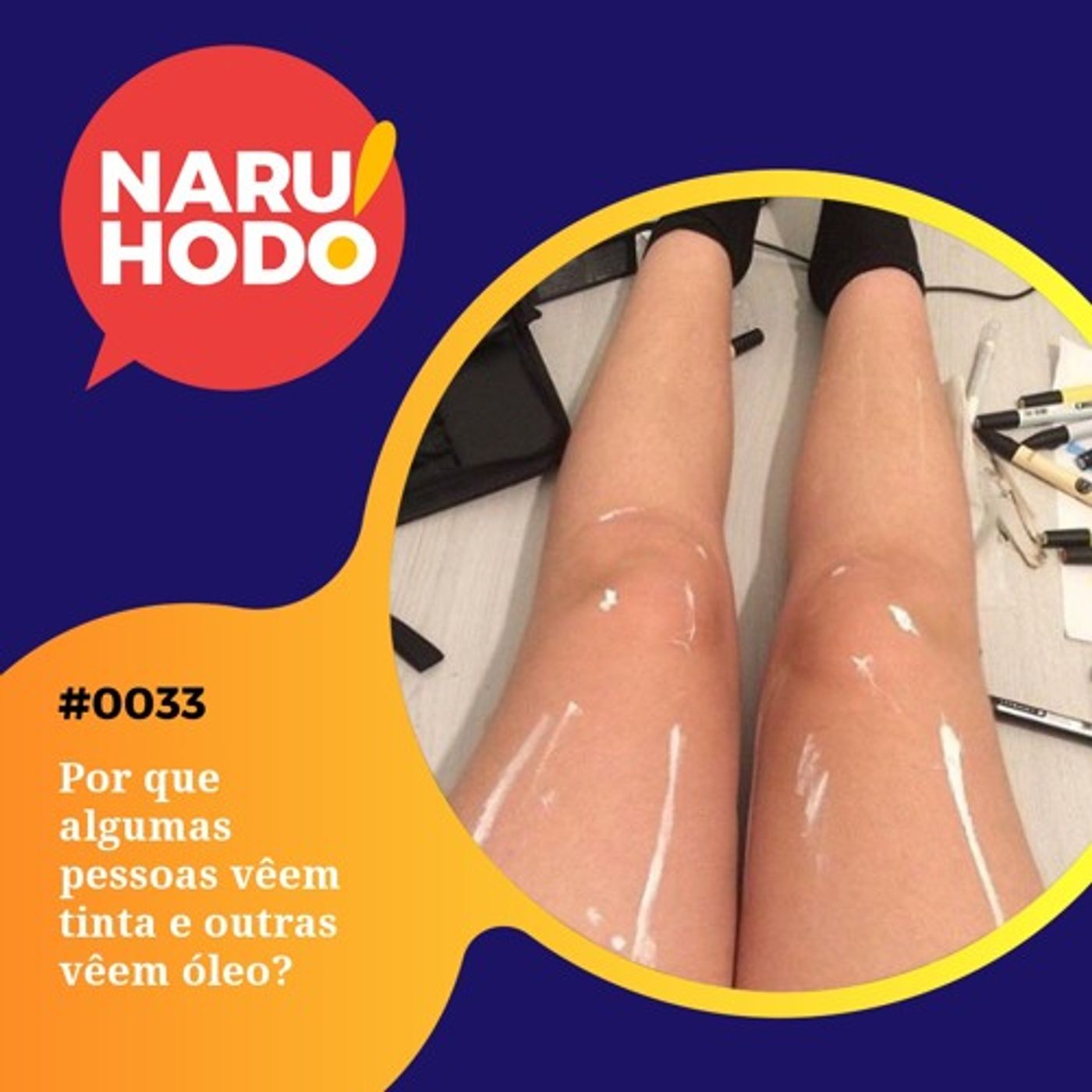 Naruhodo