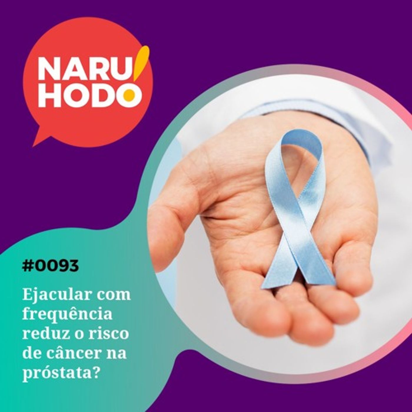 Naruhodo