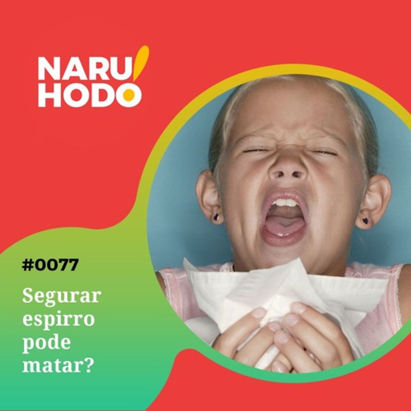 Naruhodo