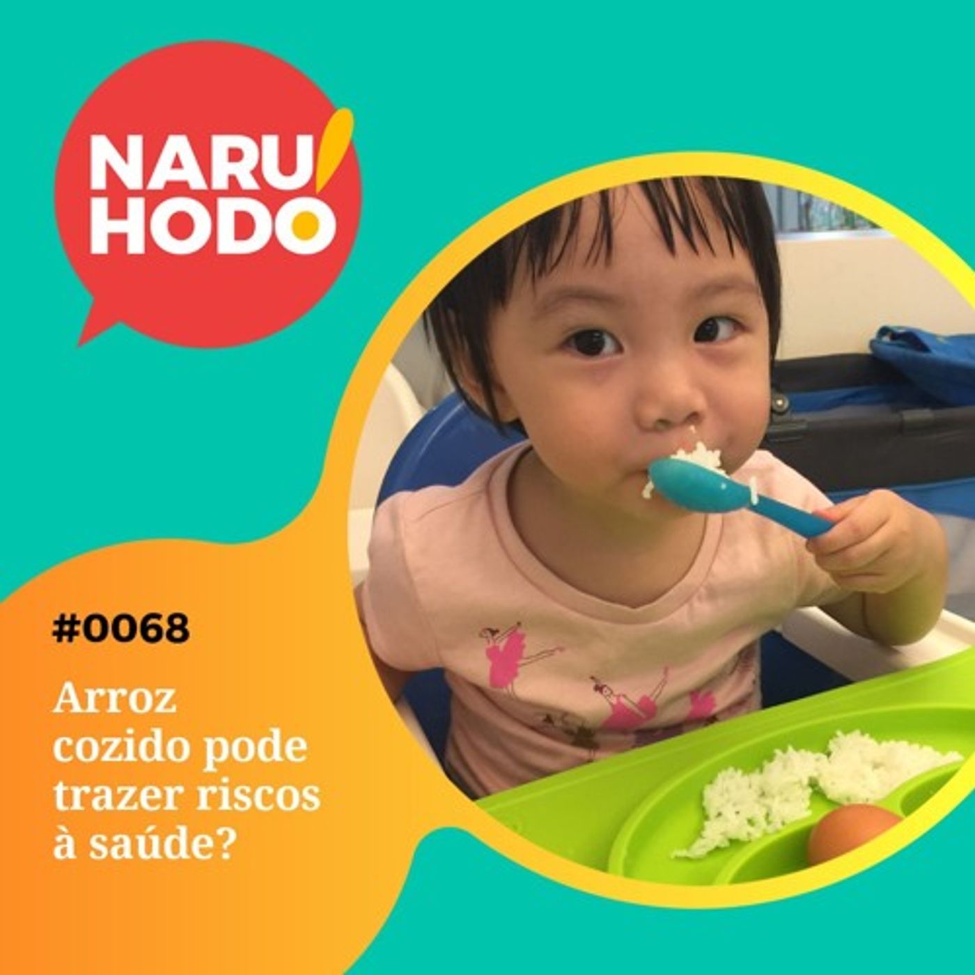 Naruhodo