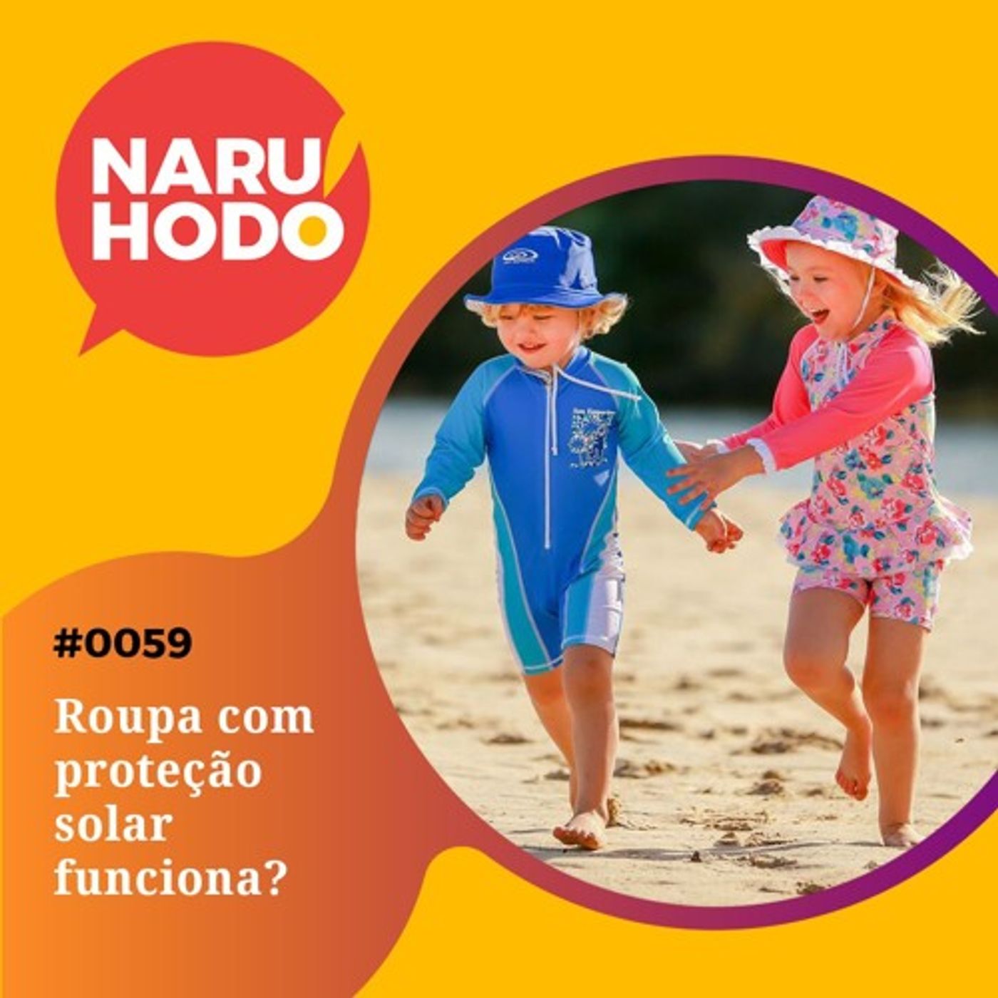 Naruhodo
