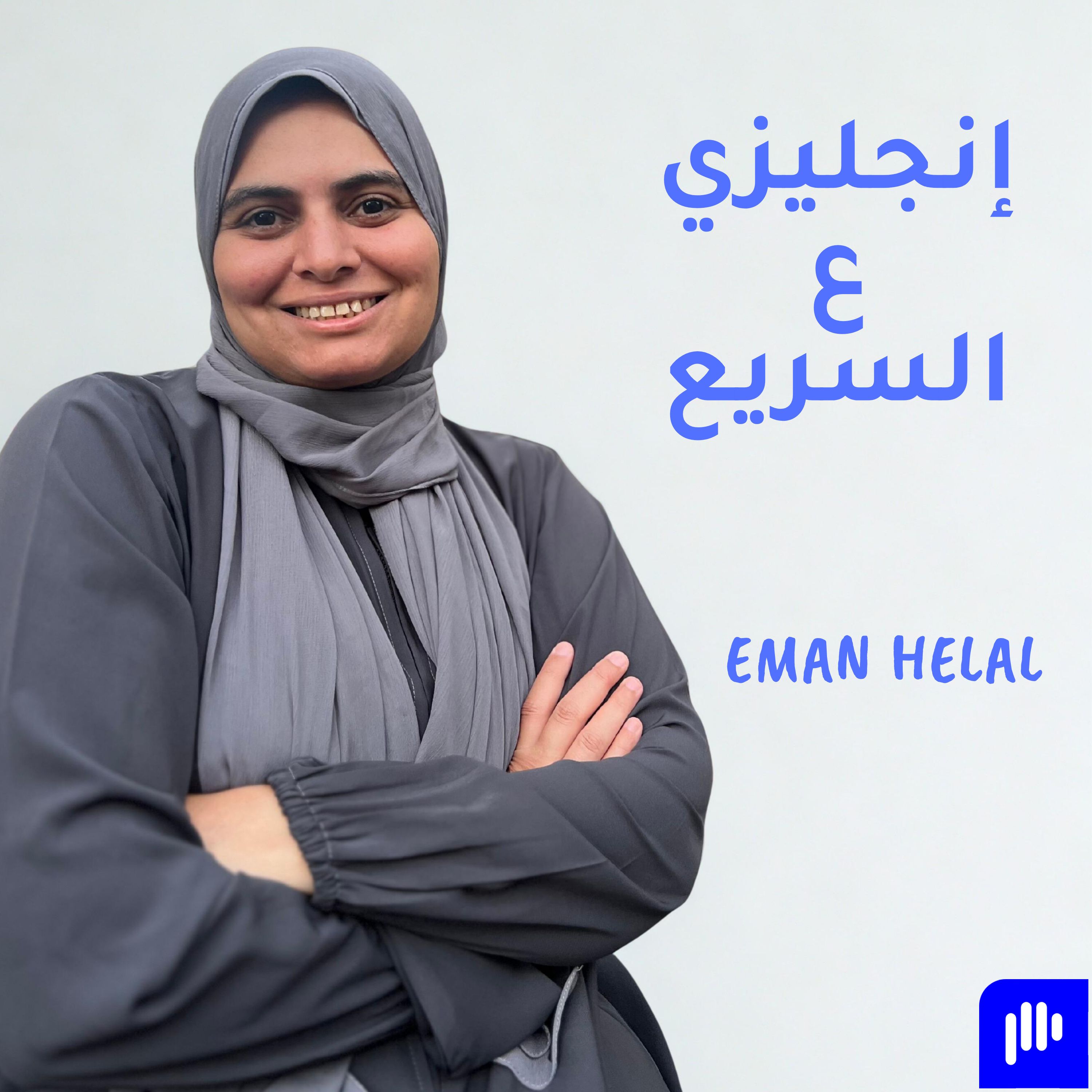 31.Florence Nightengale-The Lady with the Lamp