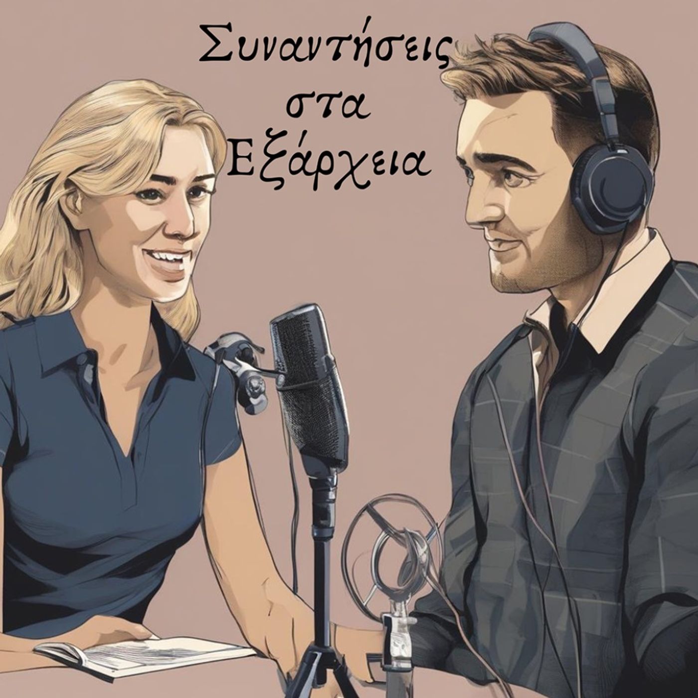 Μια «ζεστή» κουβέντα με την Ελεωνόρα Ζουγανέλη