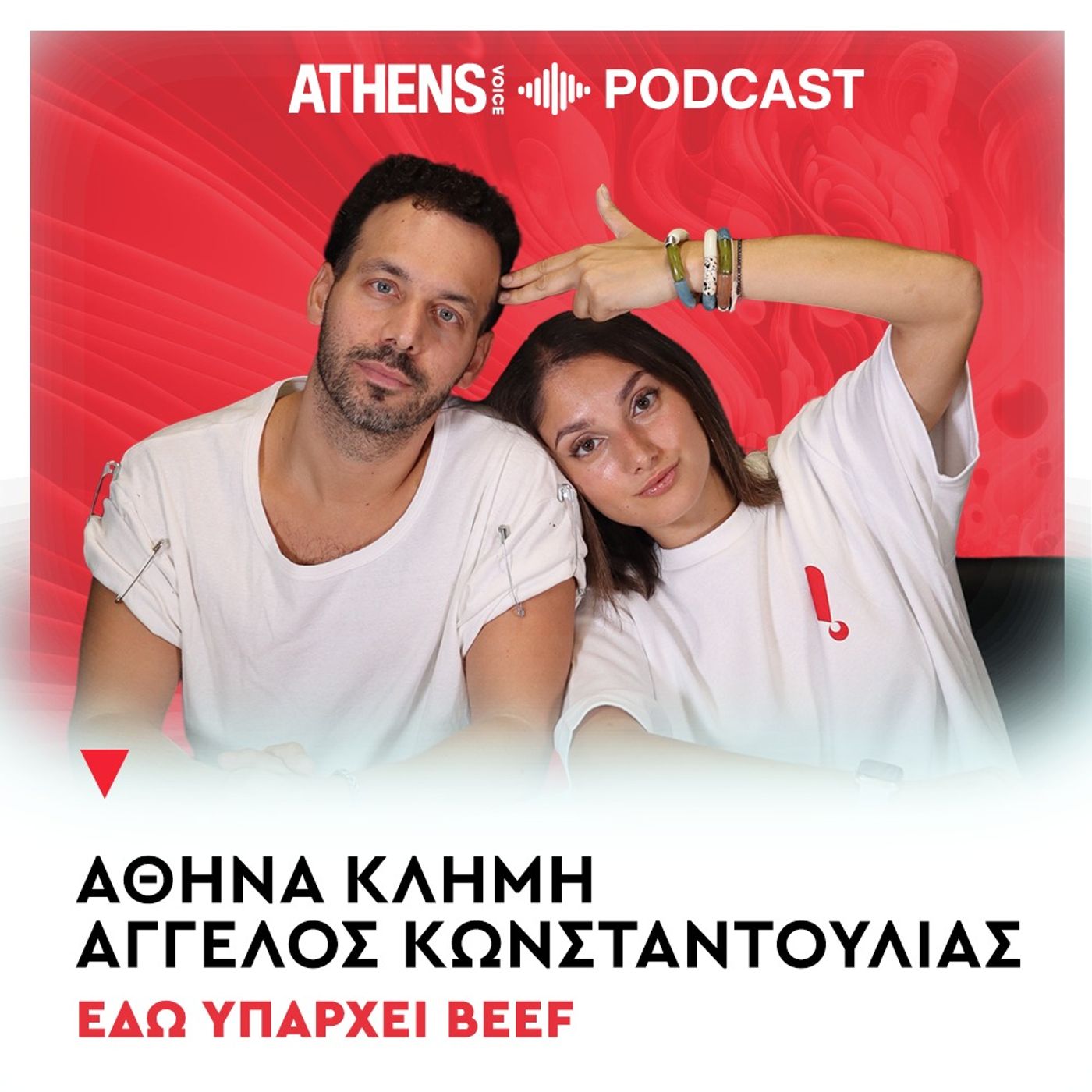 Εδώ υπάρχει beef | Ο Zaf απέδειξε ότι μπορεί κάποιος να γίνει σταρ ξεκινώντας από τα social media