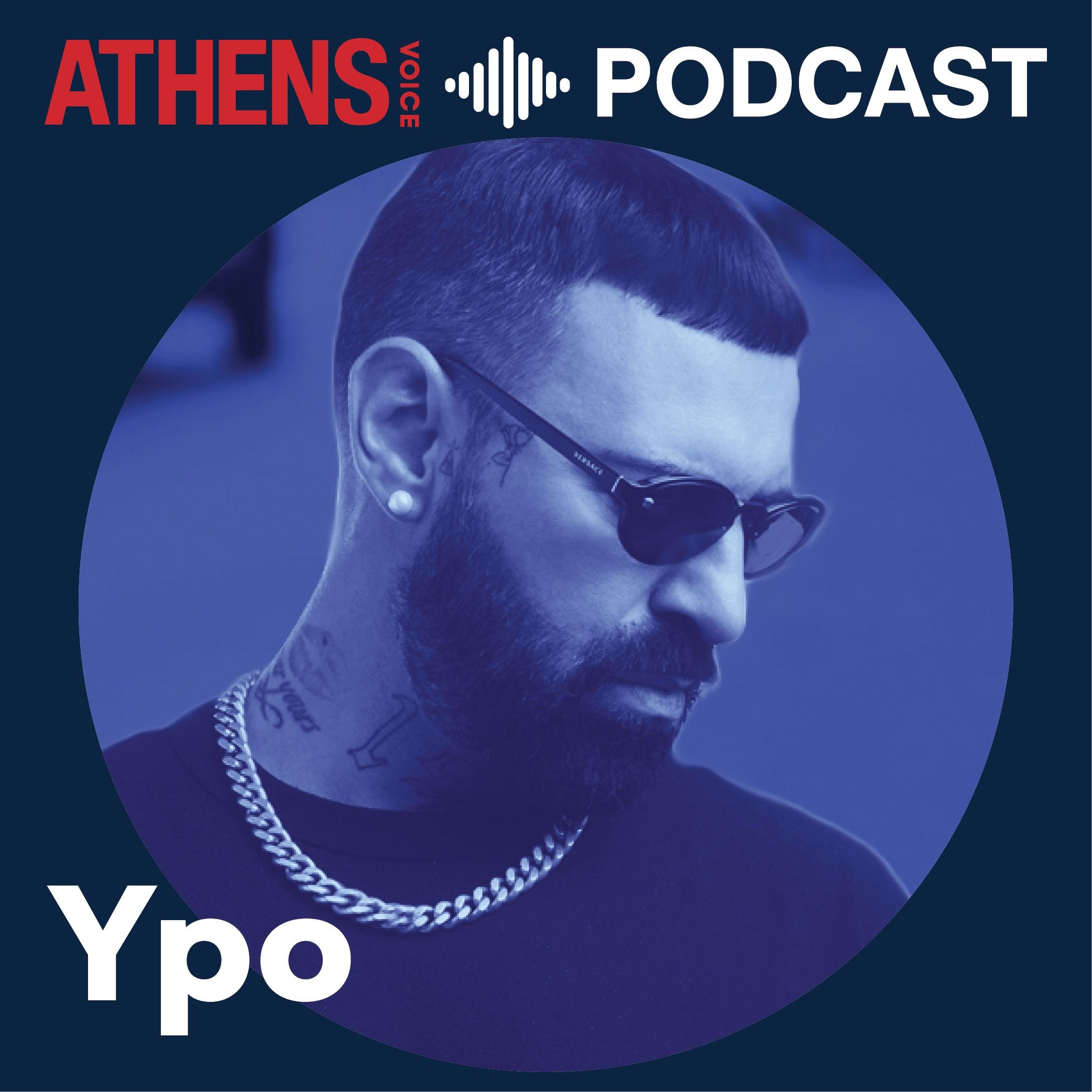 ΥΠΟ a.k.a Υποχθόνιος, ο μπαμπάς του Trap ΥΠΟ a.k.a Υποχθόνιος, ο μπαμπάς του Trap