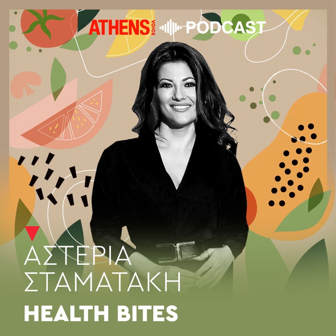 Health bites - Αστερία Σταματάκη | Διατροφικός επαναπρογραμματισμός για τη νέα χρονιά