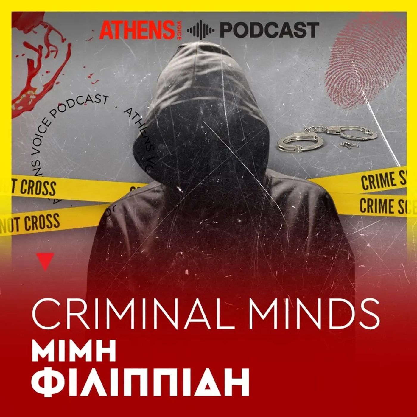 Criminal minds | Υπόθεση: Τακαχίρο Σιράισι