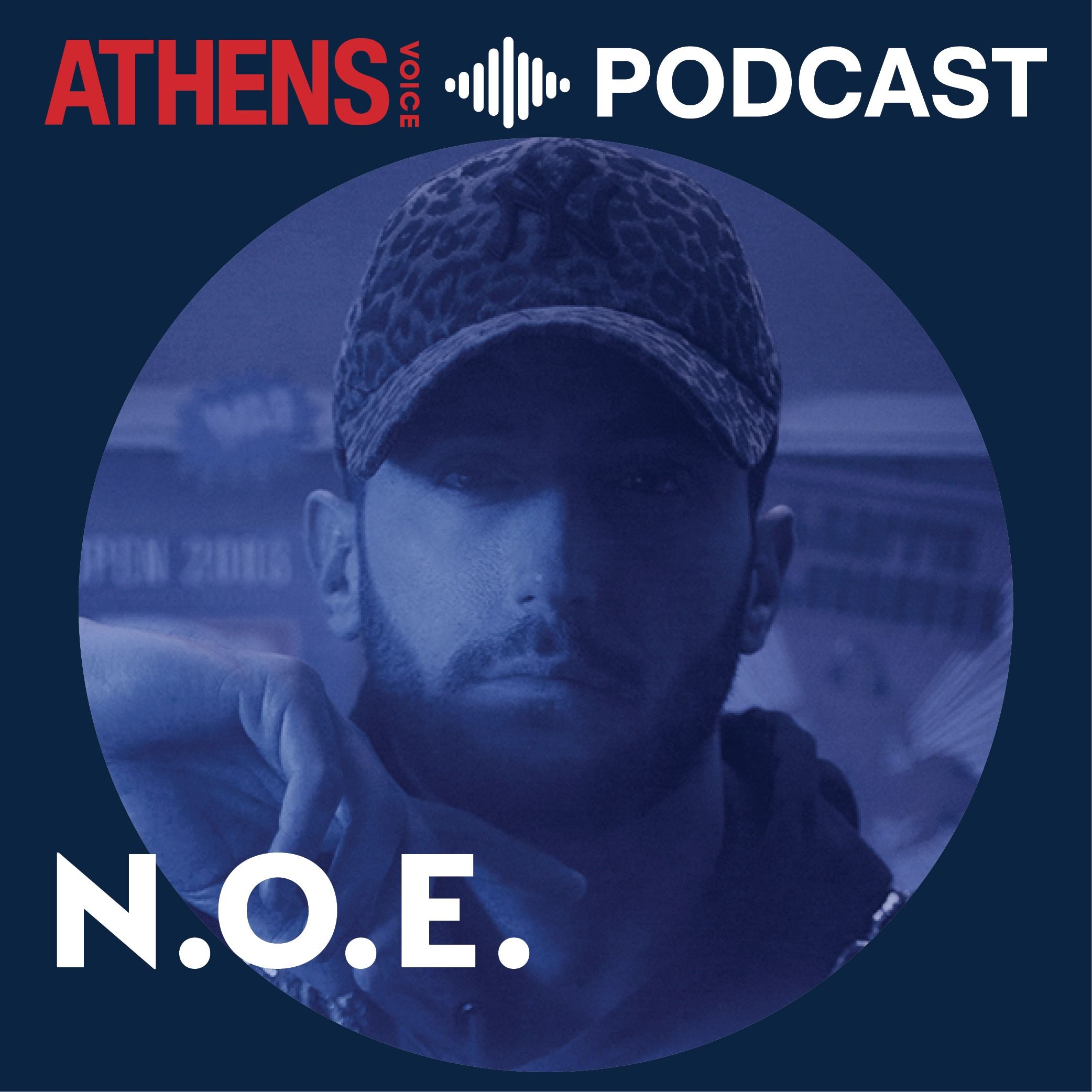 Ο Ν.Ο.Ε. και η νηφαλιότητα Ο Ν.Ο.Ε. και η νηφαλιότητα