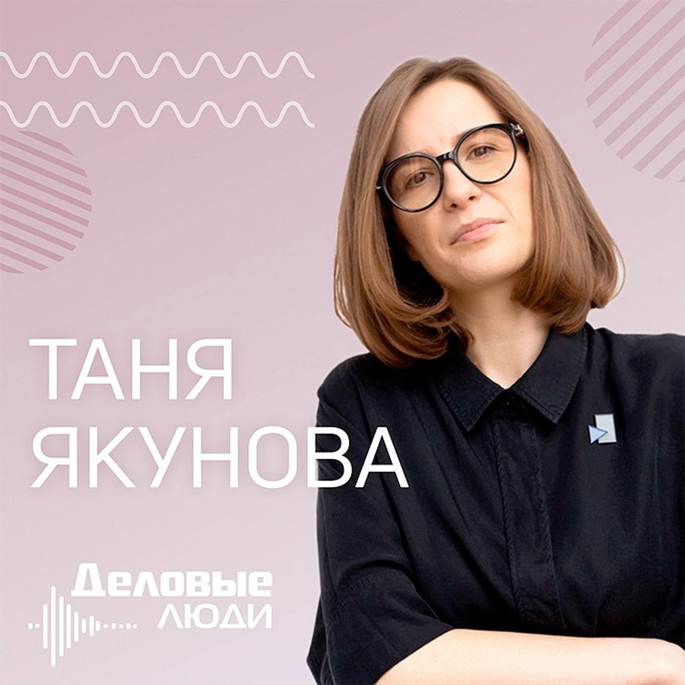 Украинский иллюстратор Таня Якунова: рисование – это мой способ справиться с новой реальностью Украинский иллюстратор Таня Якунова: рисование – это мой способ справиться с новой реальностью