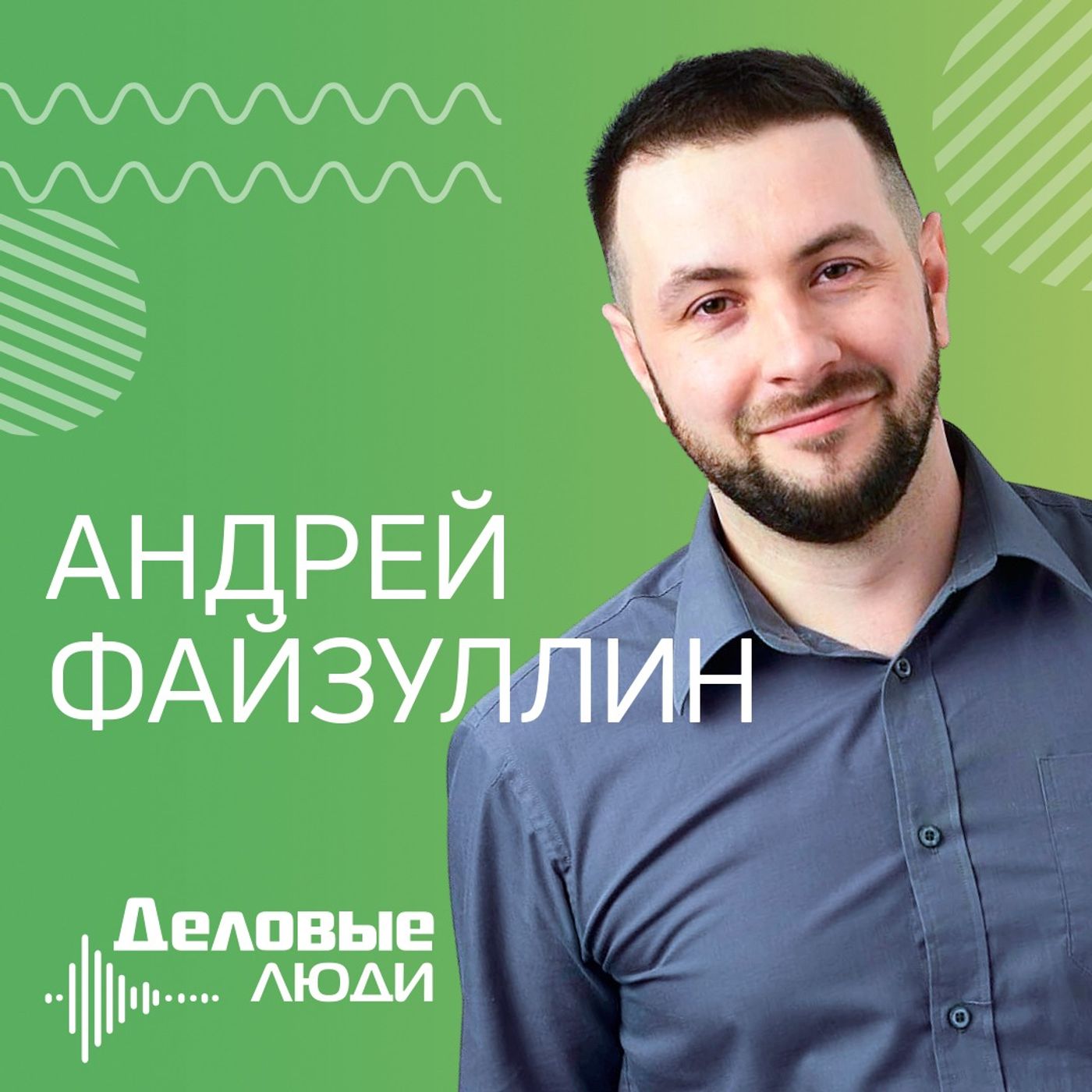 Не закончил девять классов, но построил успешную компанию. Интервью с основателем frog.ee Не закончил девять классов, но построил успешную компанию. Интервью с основателем frog.ee