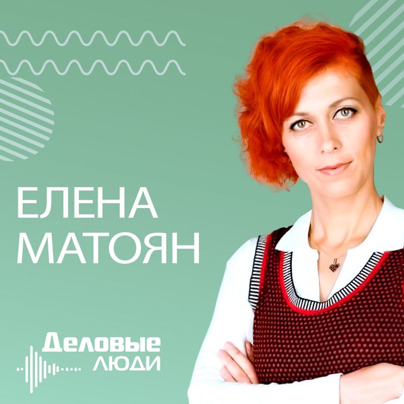 Профессиональный гид Елена Матоян: туризм болтается сам по себе Профессиональный гид Елена Матоян: туризм болтается сам по себе