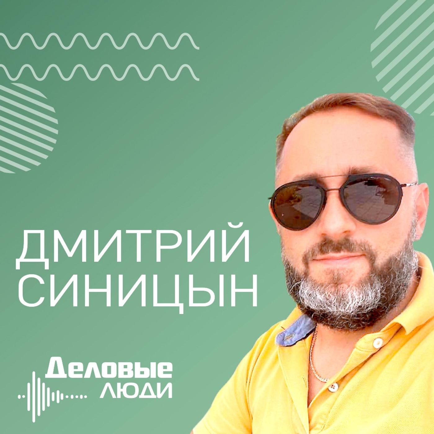 «Как только началась война, всех клиентов из стран риска мы перевели на предоплату» «Как только началась война, всех клиентов из стран риска мы перевели на предоплату»