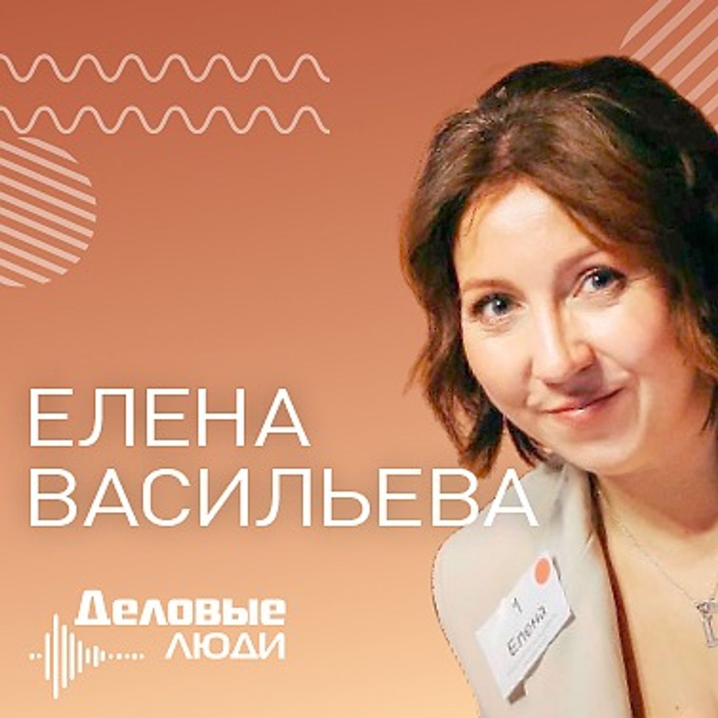 Организатор нетворкингов: что надо делать, чтобы ваша идея не оказалась на кладбище? Организатор нетворкингов: что надо делать, чтобы ваша идея не оказалась на кладбище?