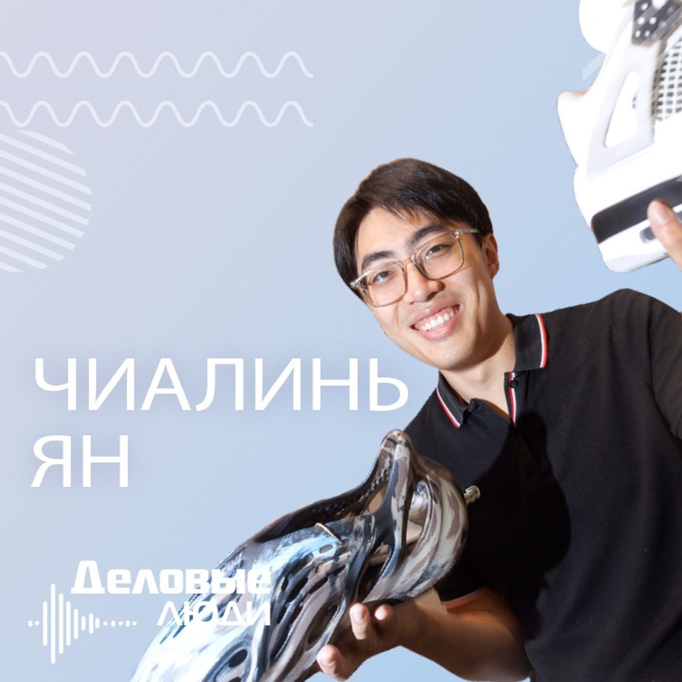 Кроссовки за 1500 евро, хайпбисты и бизнес из хобби Кроссовки за 1500 евро, хайпбисты и бизнес из хобби