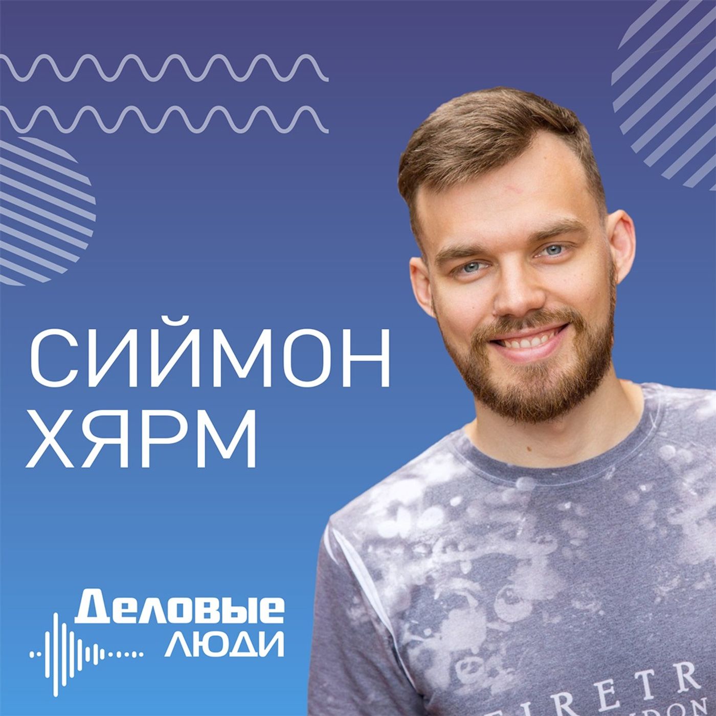 Сооснователь эстонской школы программирования: чтобы что-то начать, много денег не нужно Сооснователь эстонской школы программирования: чтобы что-то начать, много денег не нужно