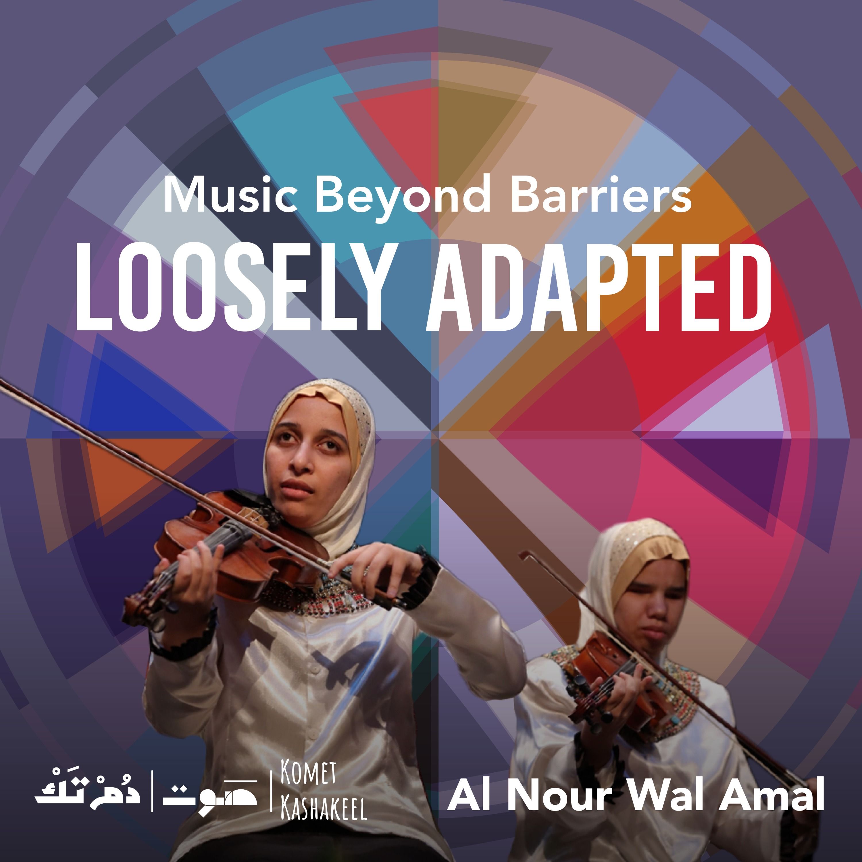 Al Nour Wal Amal Orchestra: A Beacon of Light