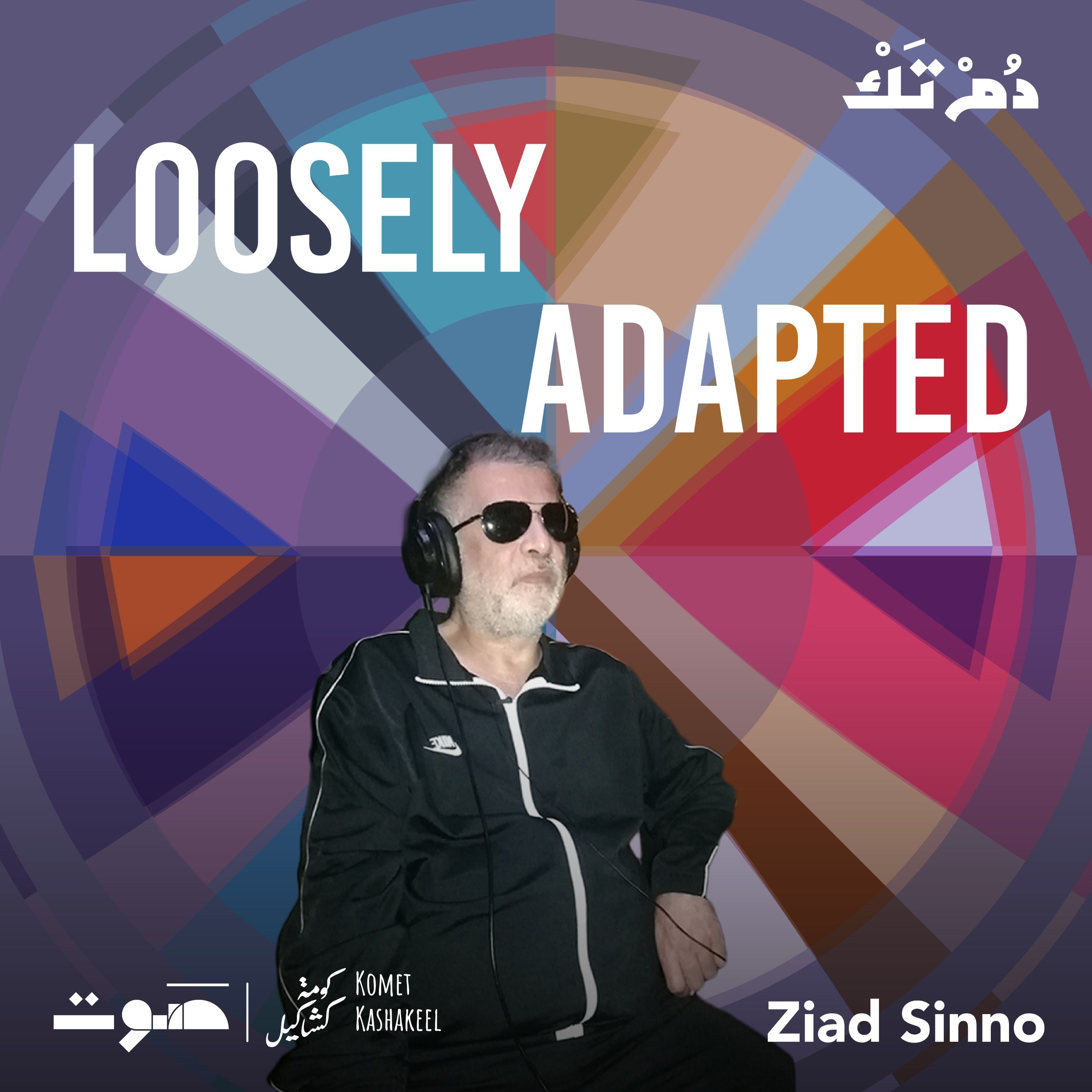 Ziad Sinno: Each end is a beginning