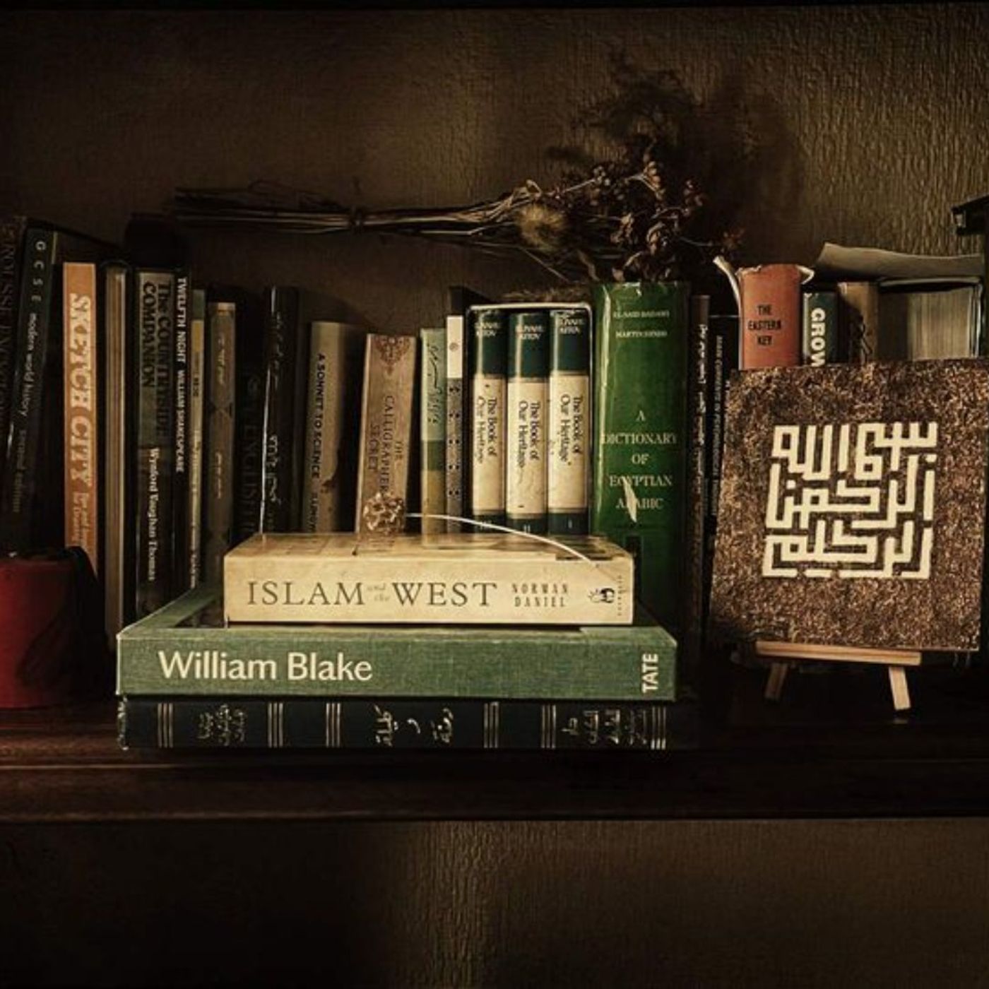 منهاج العابدين (1) | إحياء علوم الدين، للإمام الغزالي | بصوت نزار طه حاج أحمد منهاج العابدين (1) | إحياء علوم الدين، للإمام الغزالي | بصوت نزار طه حاج أحمد