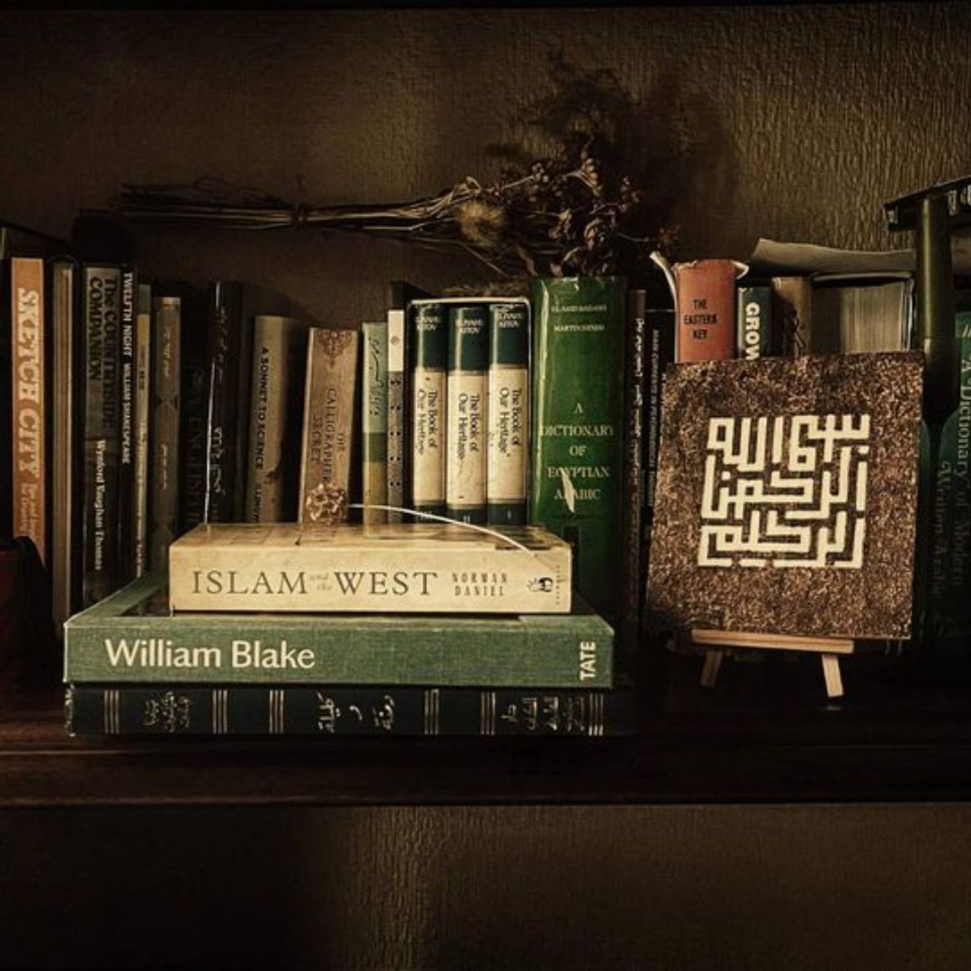 لغتنا العربية الجميلة | مقالة | أ. زينب مصطفى | بصوت: نزار طه حاج أحمد لغتنا العربية الجميلة | مقالة | أ. زينب مصطفى | بصوت: نزار طه حاج أحمد