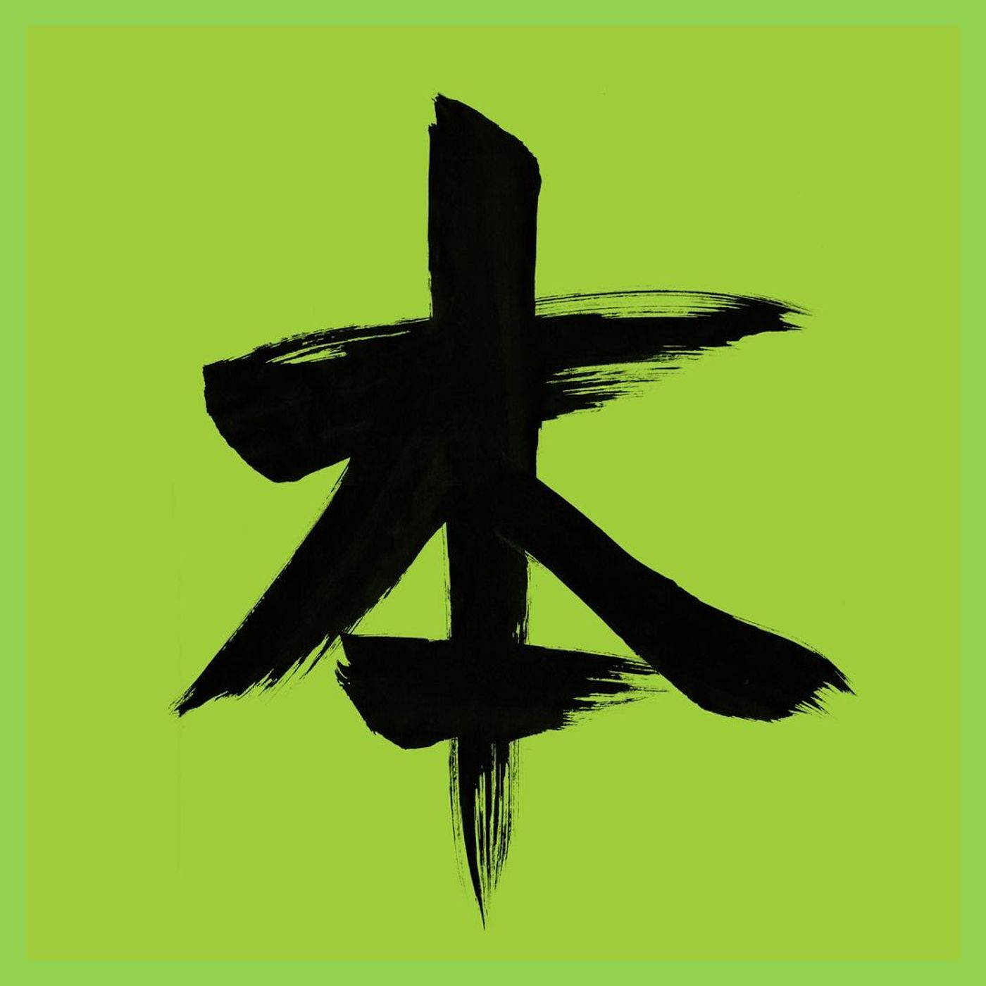 Harmony Express: Travels by Train through China with Thomas Bird