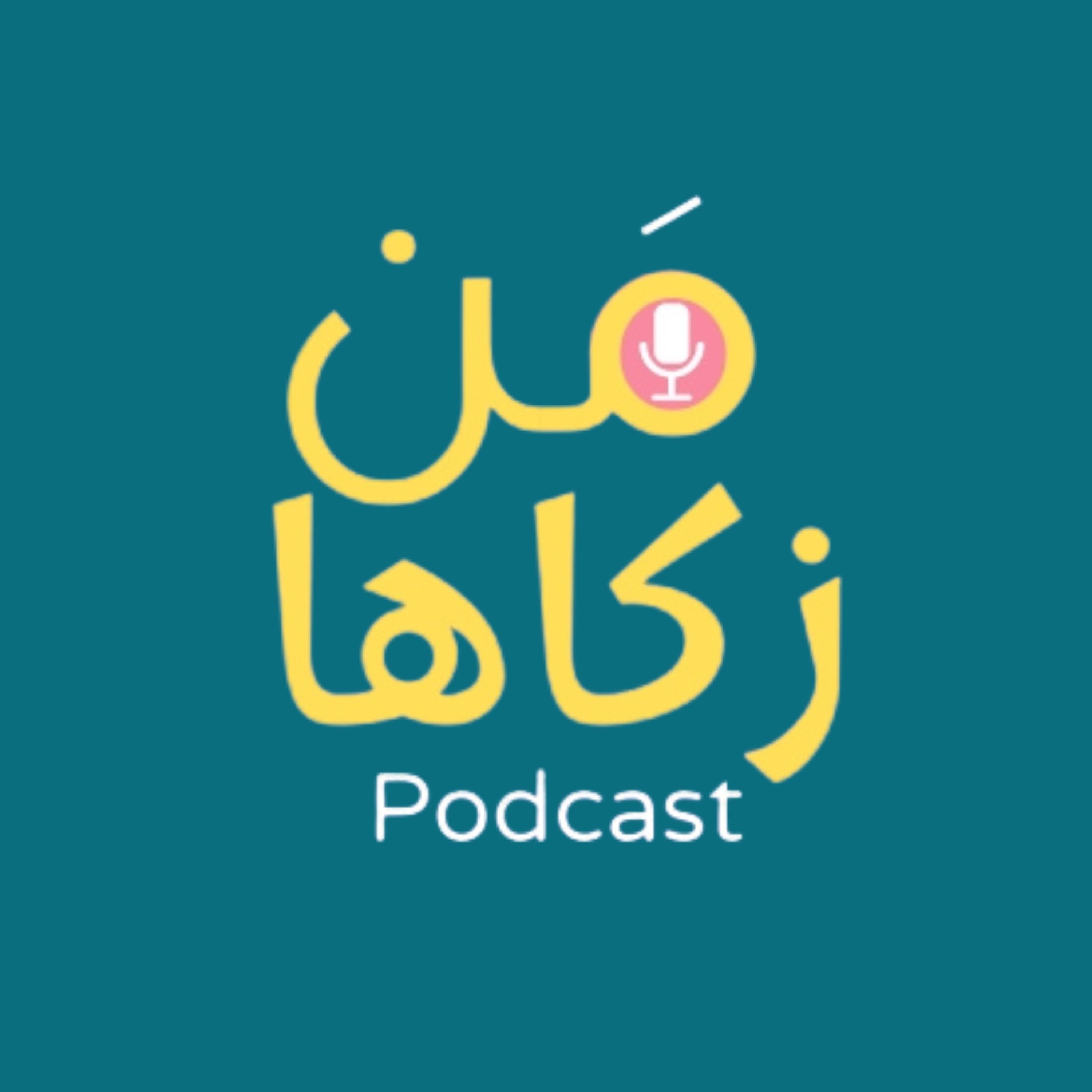 كيف تفهم نفسك؟ - مهارة الوعي بالذات