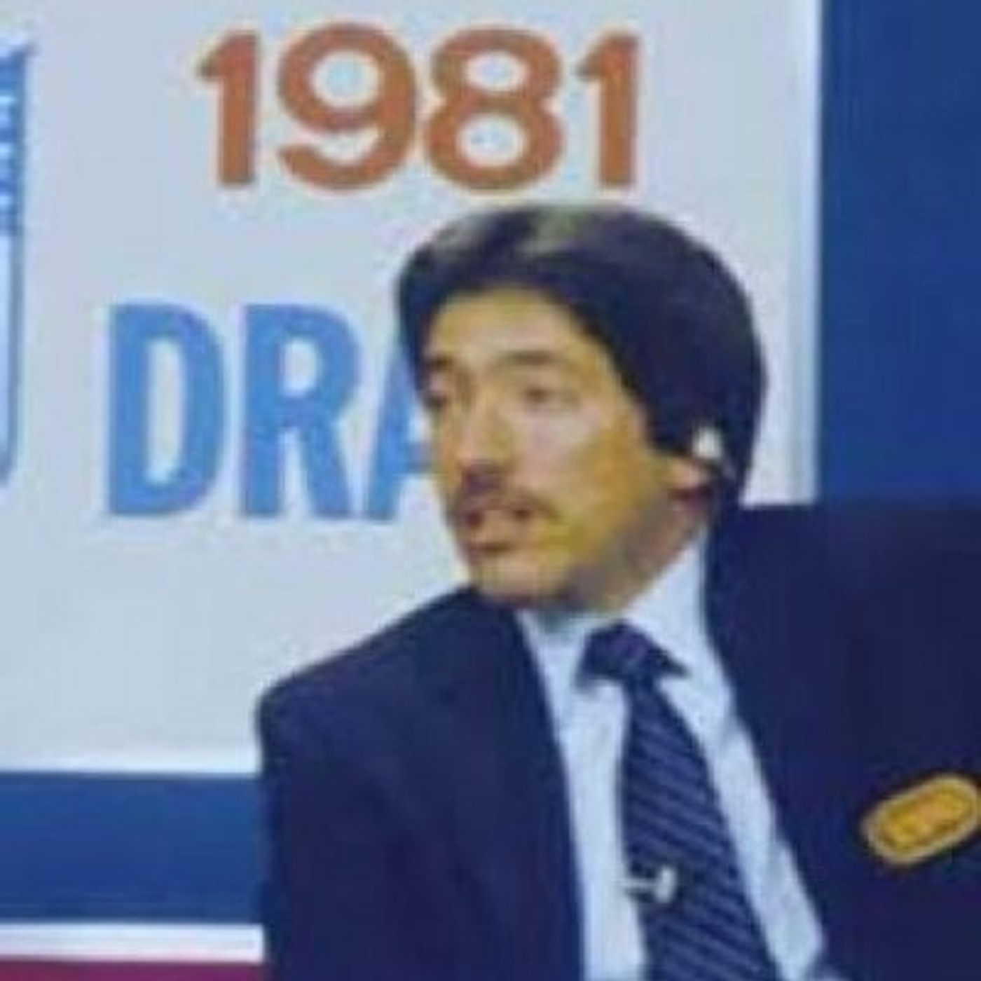 Howard Balzer