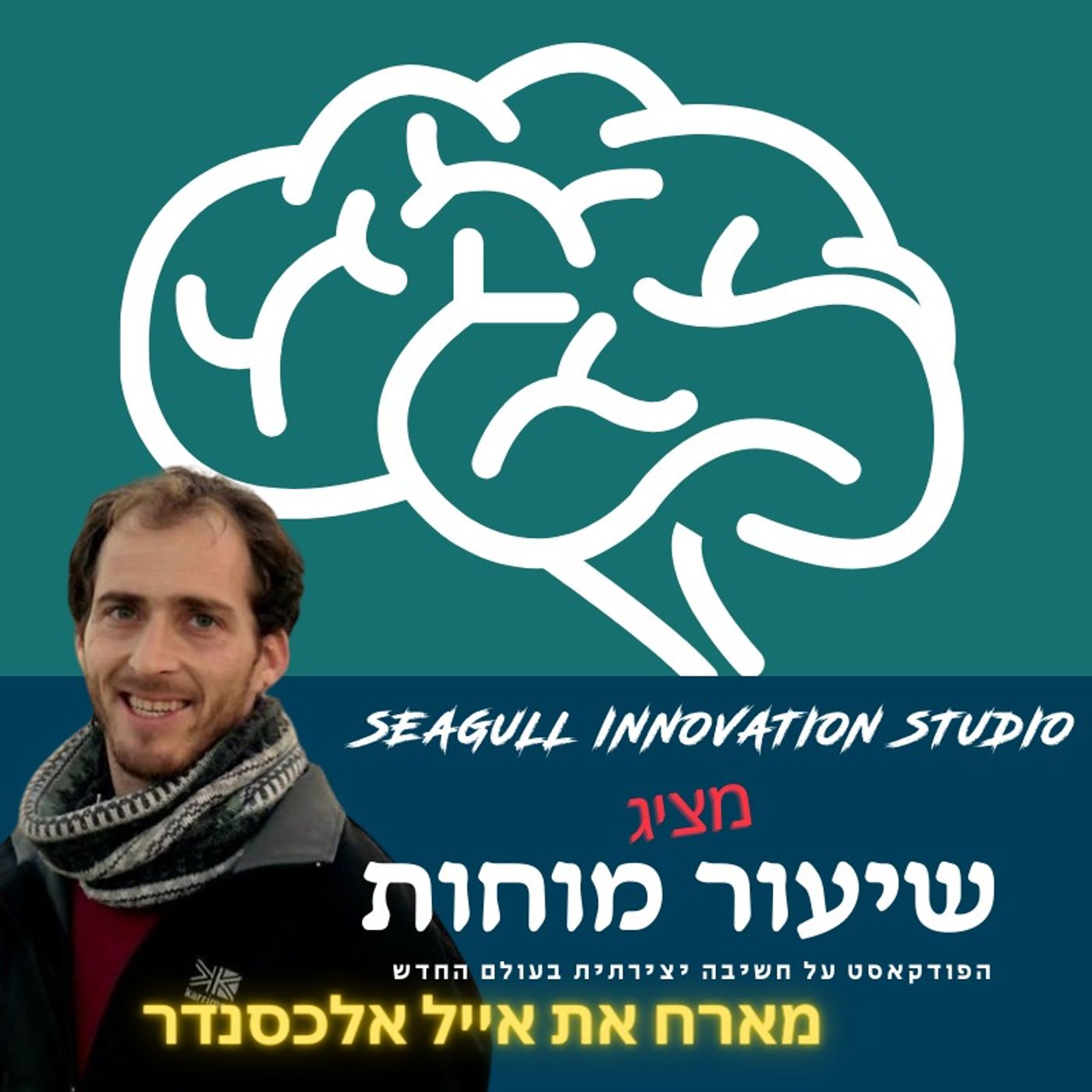 מסתכלים לתוך מצפה רמון אייל אלכסנדר מסתכלים לתוך מצפה רמון אייל אלכסנדר