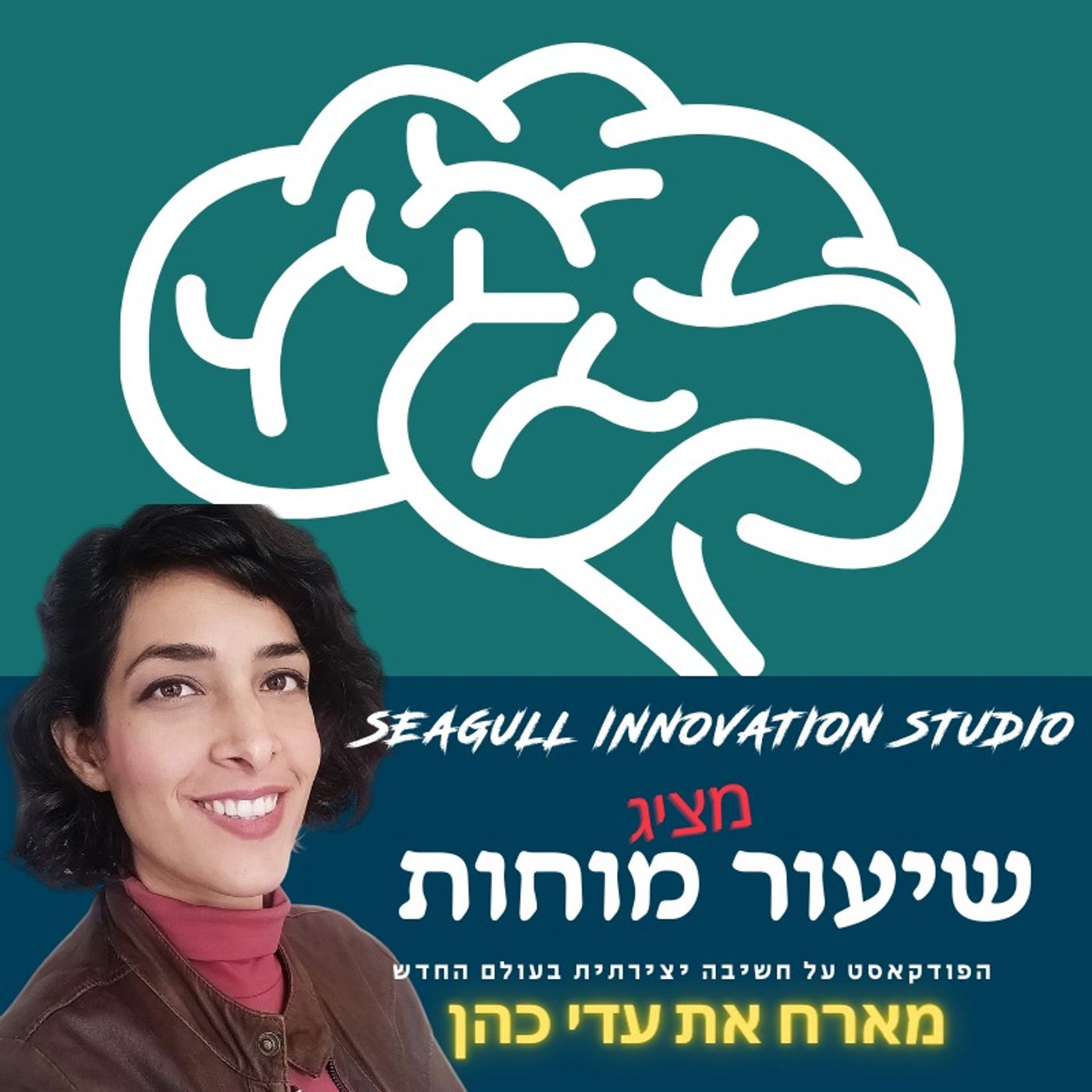 עדי כהן היא אדריכלית ונוודת דיגיטלית עדי כהן היא אדריכלית ונוודת דיגיטלית