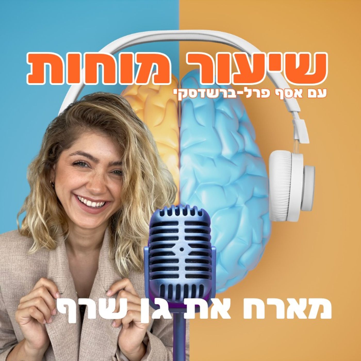 השראה של עסק עם גן שרף השראה של עסק עם גן שרף