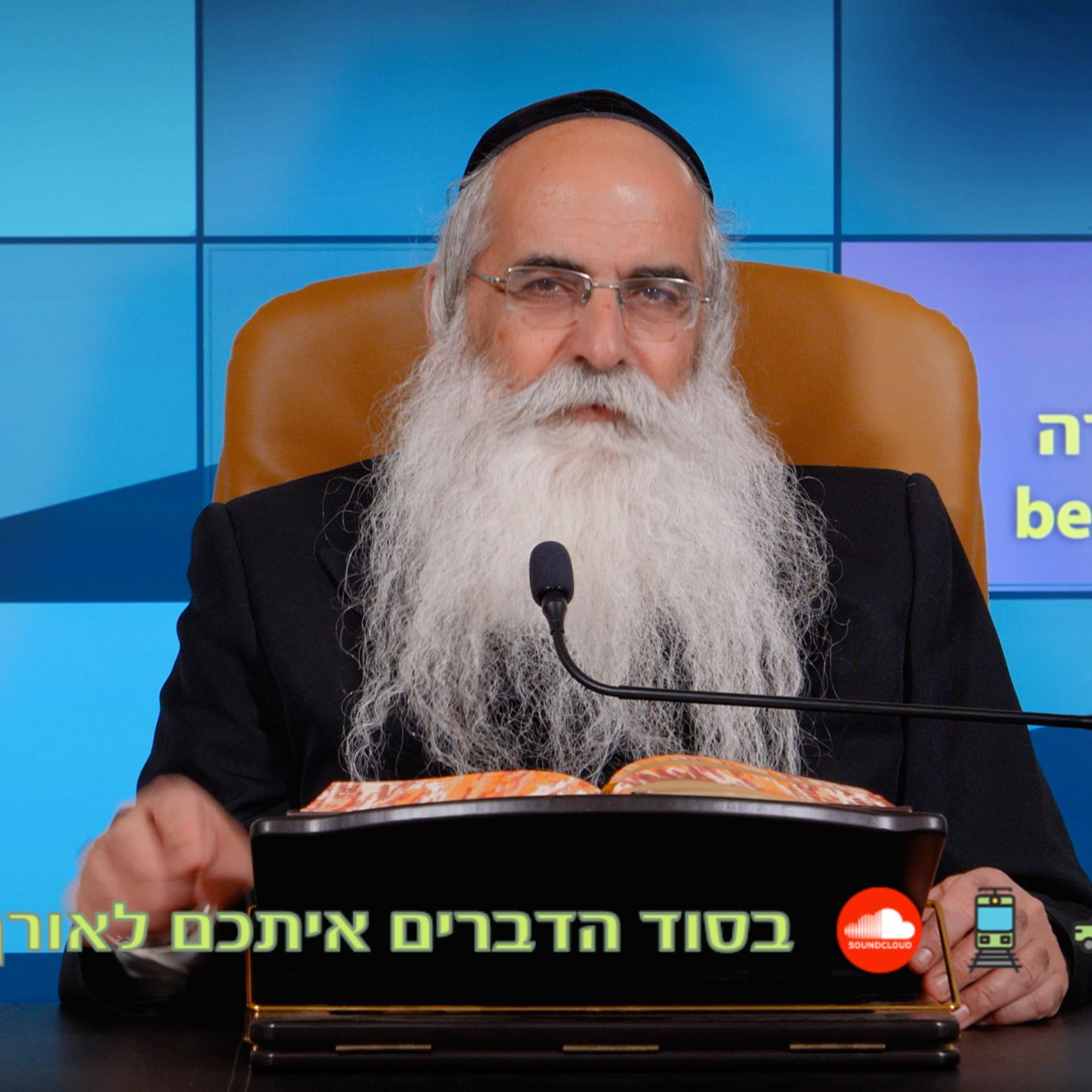 הפוטנציאל שיש בנו לא תמיד מתפתח. episode artwork