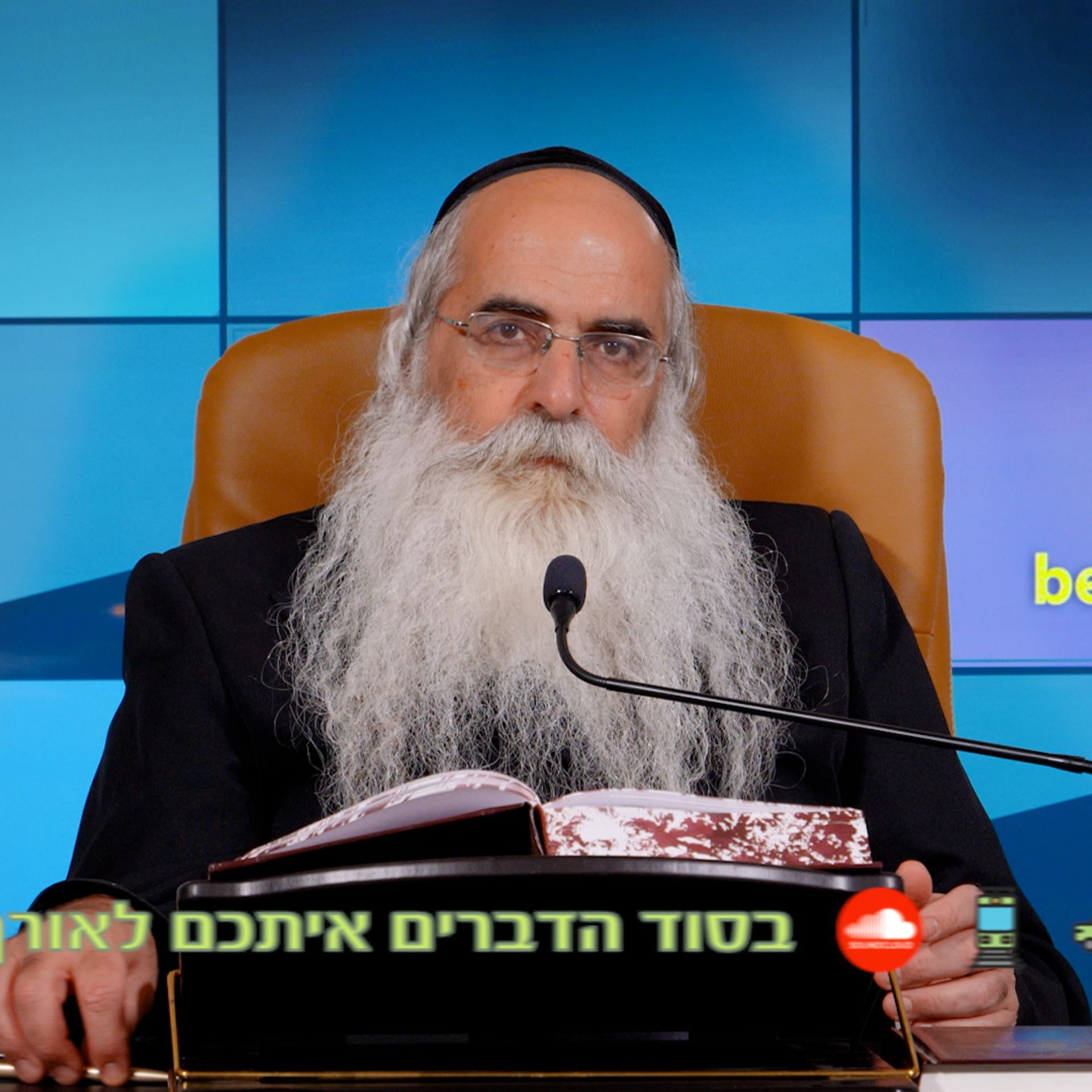 שינויי הרגלים