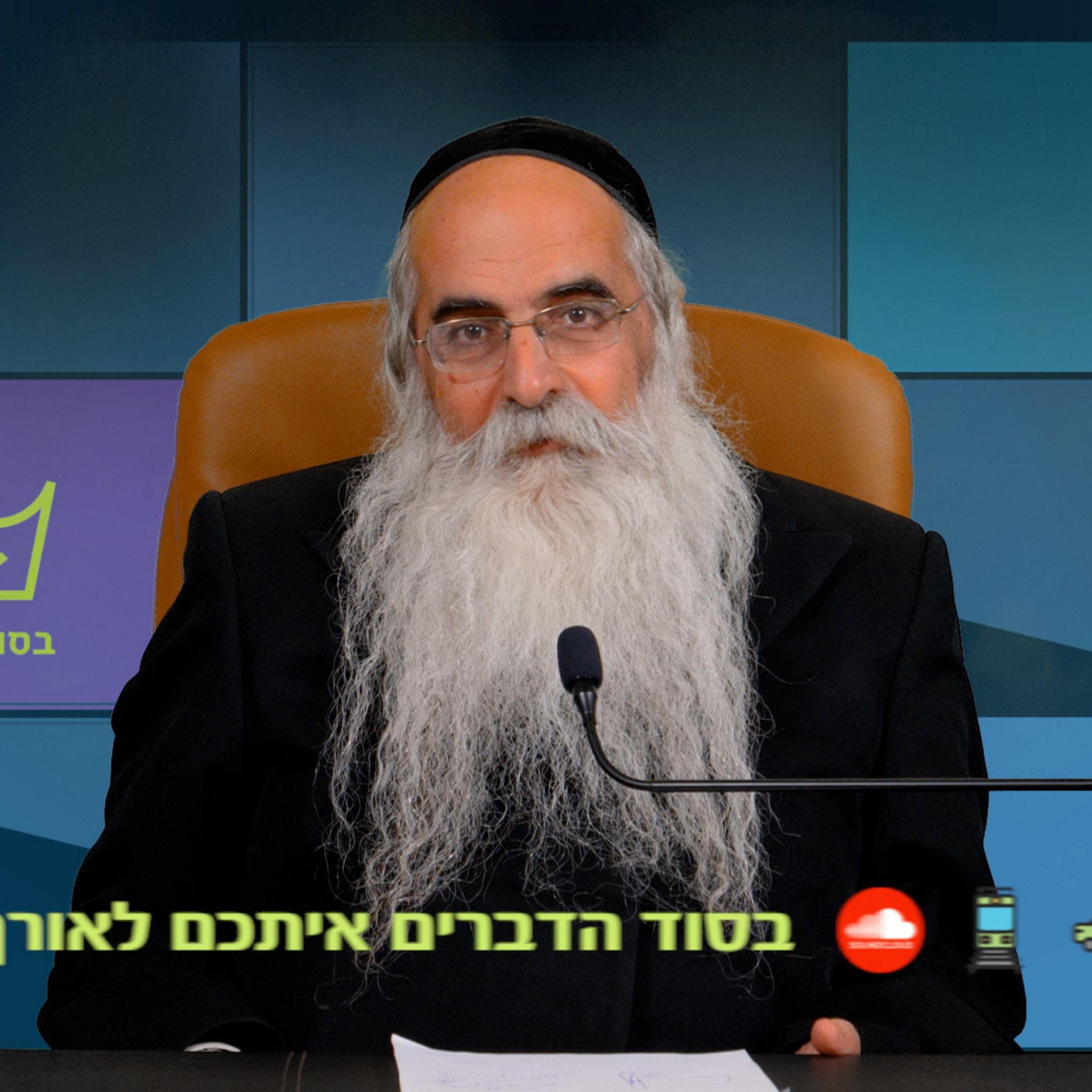 לפני עלות האור מגיע החושך הכי גדול episode artwork