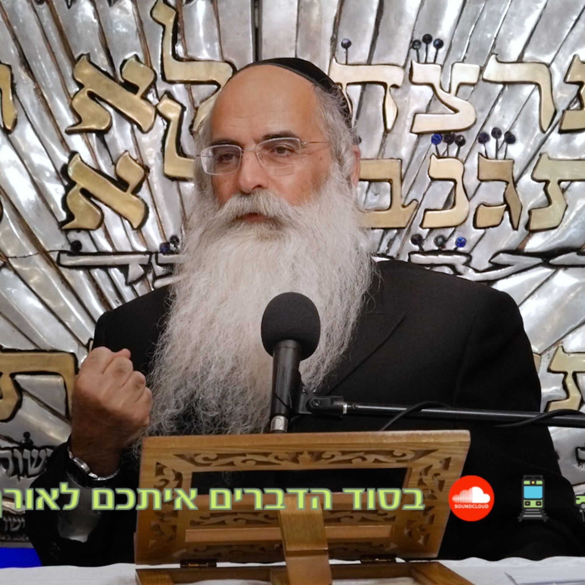 די לישון!