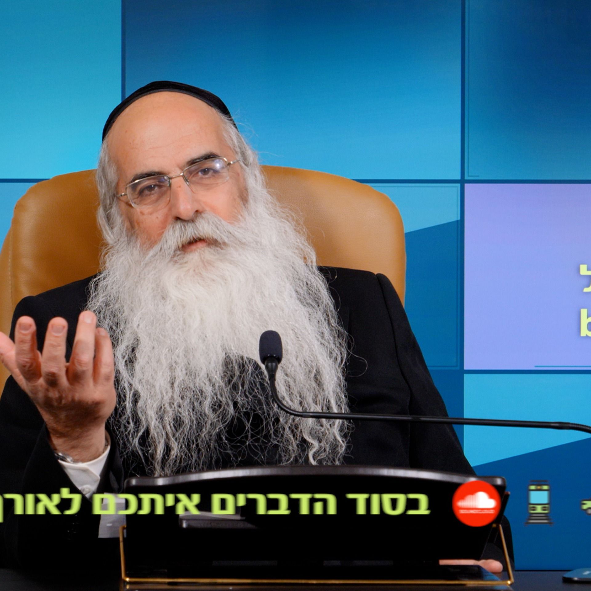 תיקון הראייה