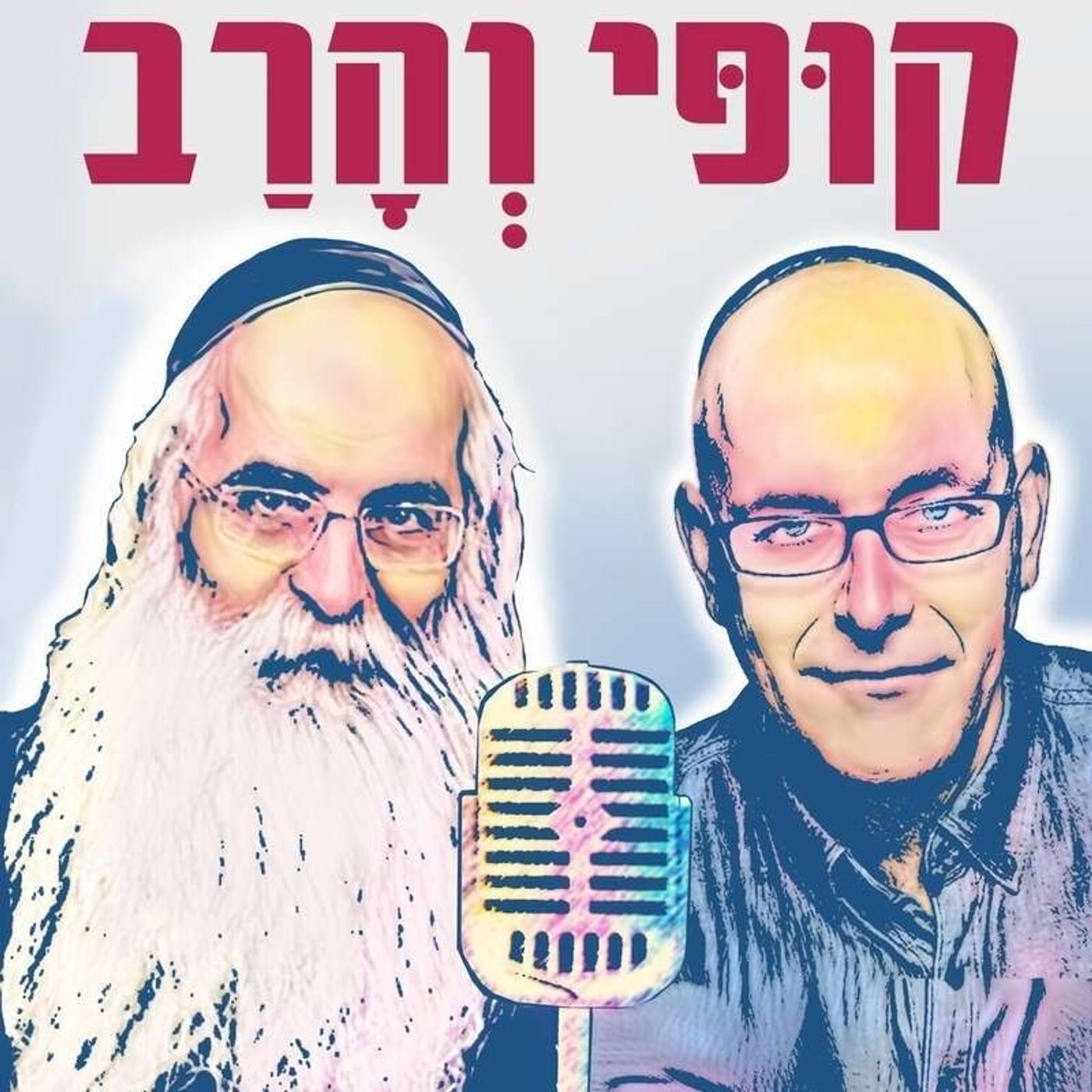 מהו דיכאון?