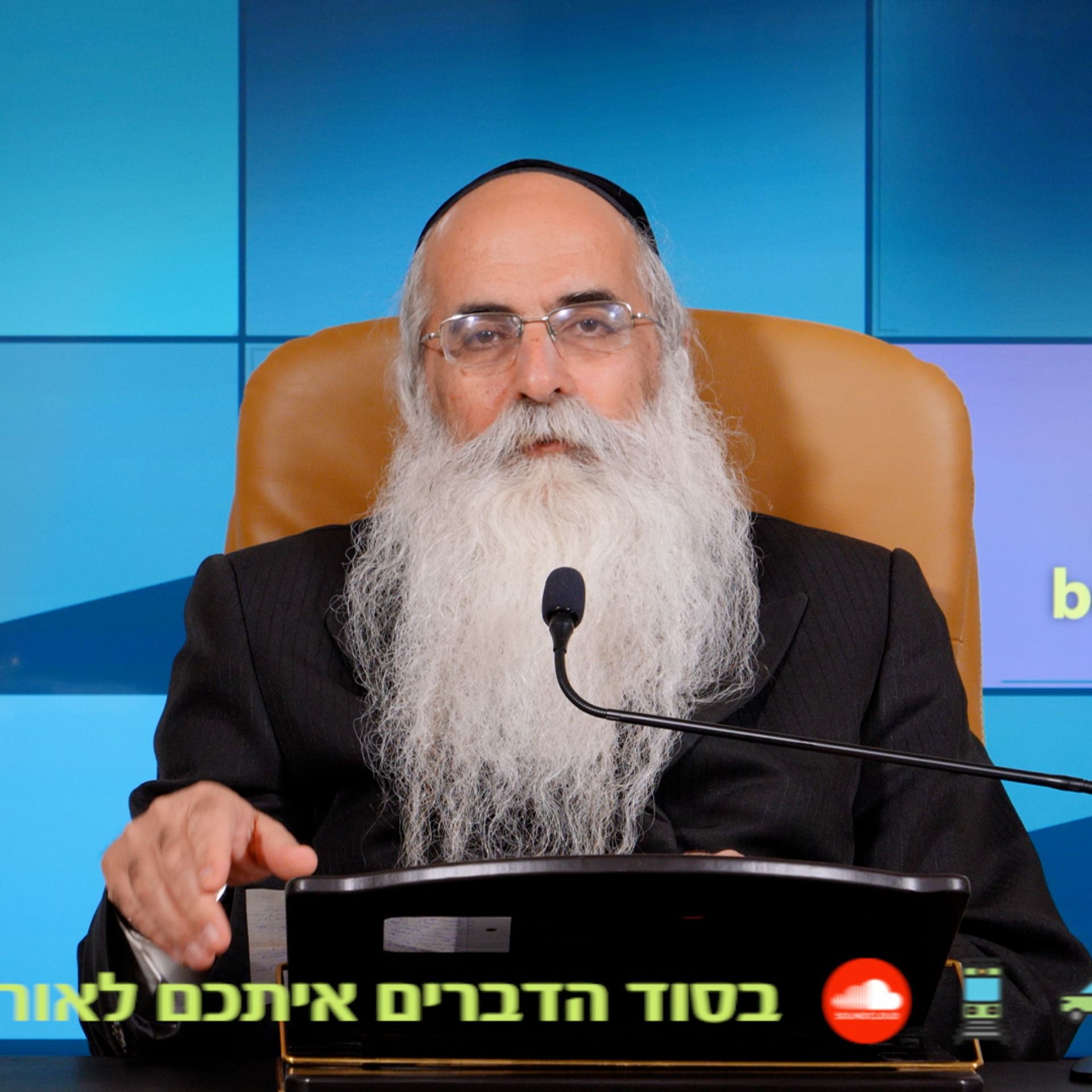 מחלוקת לא לשם שמים episode artwork