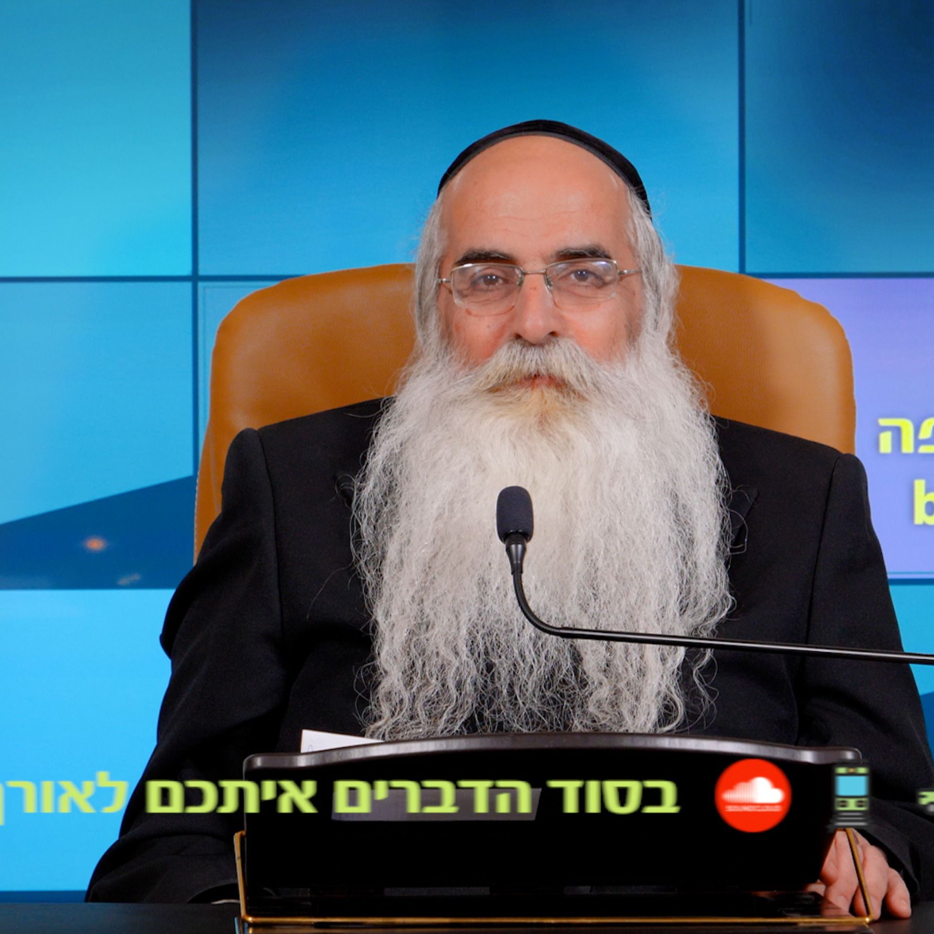 מה יותר רוחני ממעשה? episode artwork