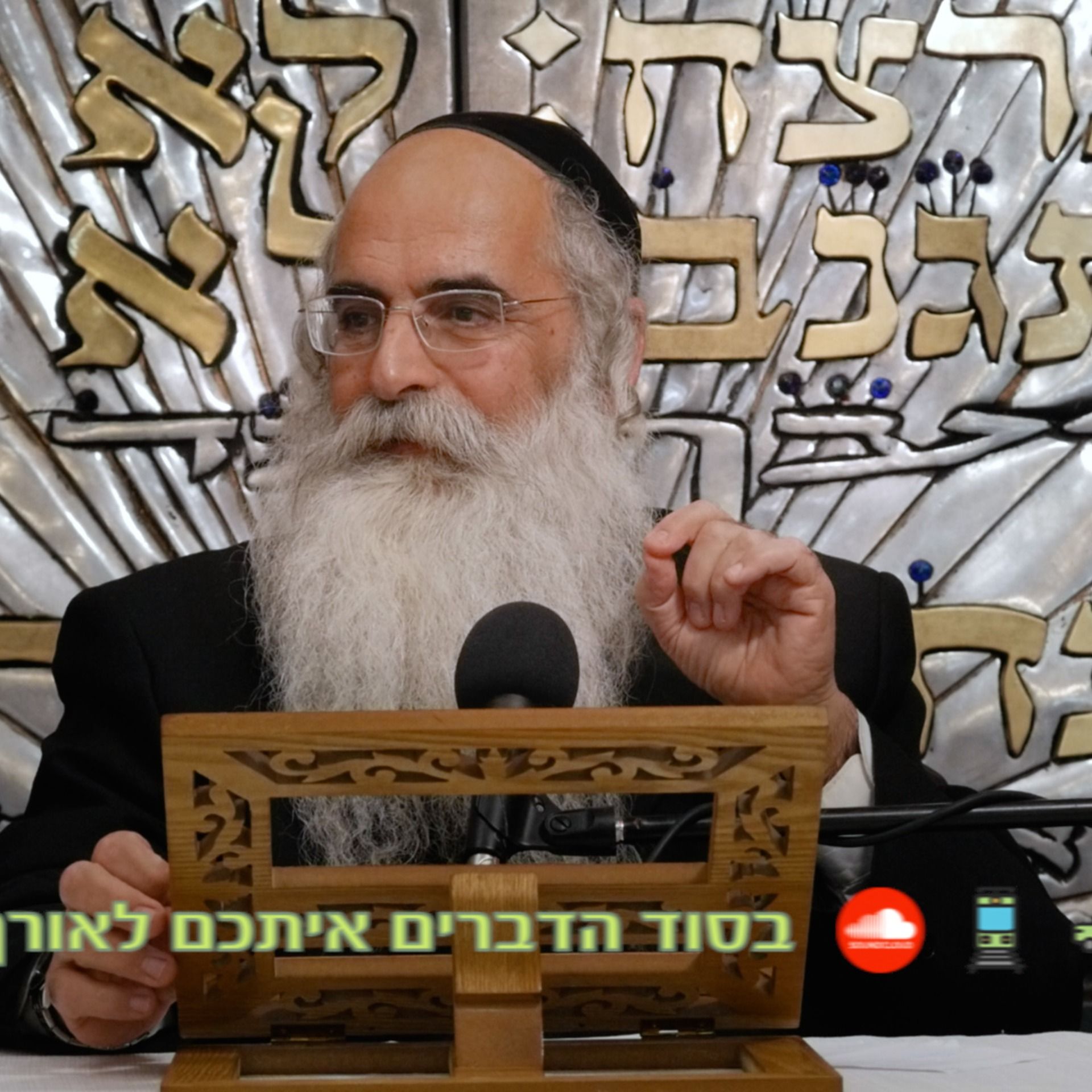 השגחה פרטית - עד כמה