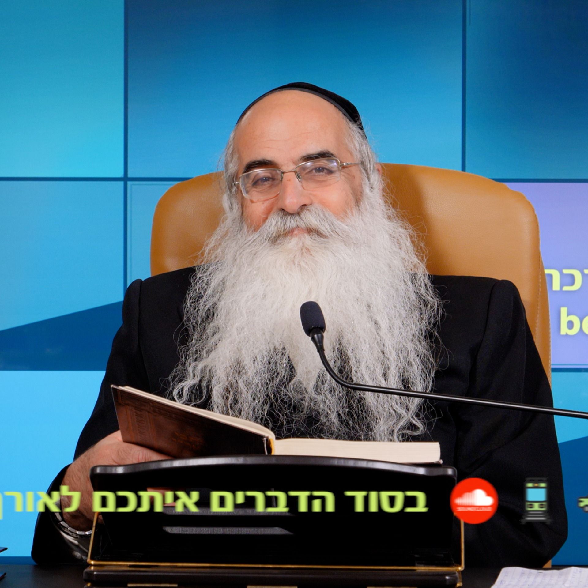 הרגע בו תבינו כי יש תרופה לכל מרעין episode artwork