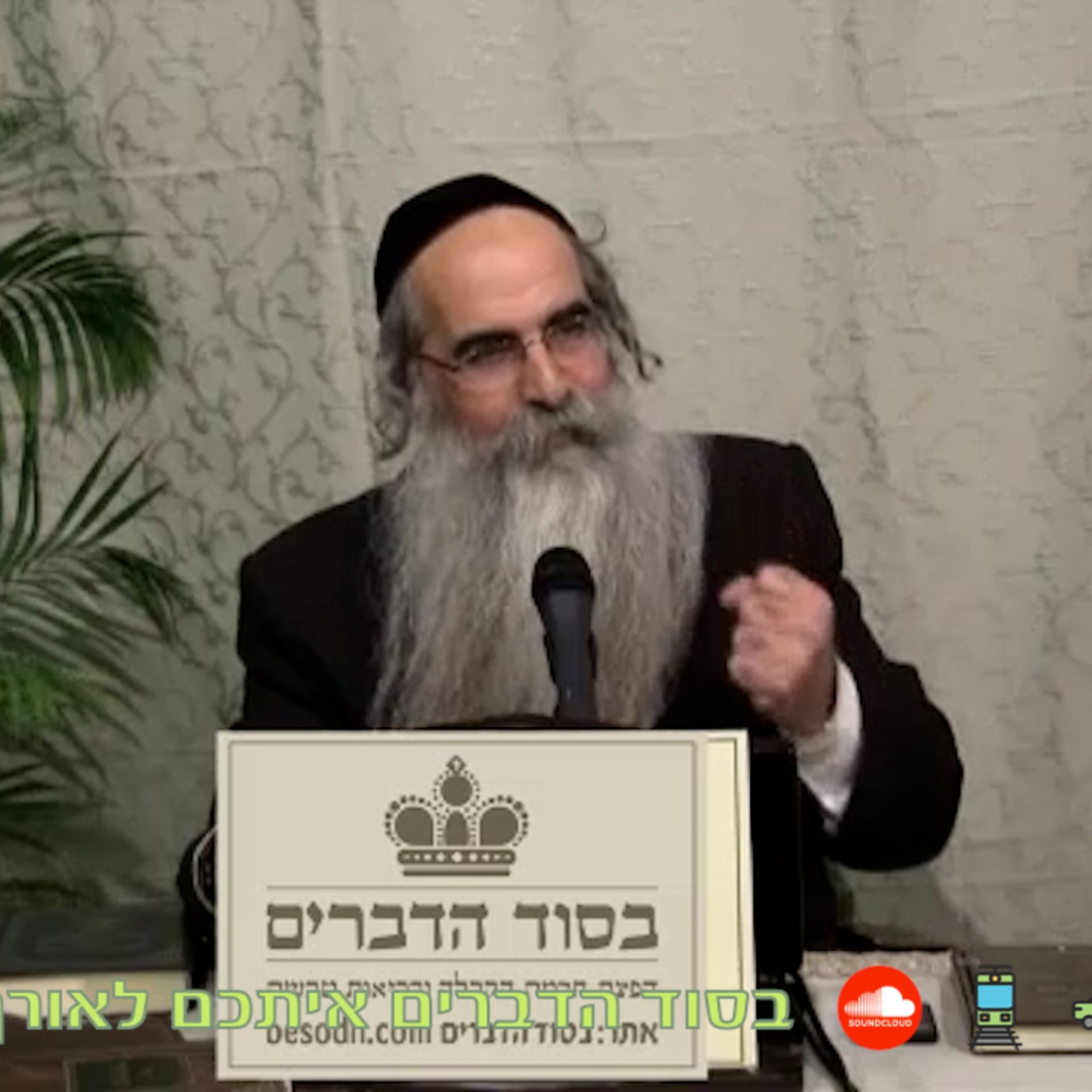 בלי התבוננות אין לנו סיכוי להצליח, בלי התבוננות אין התקדמות. episode artwork