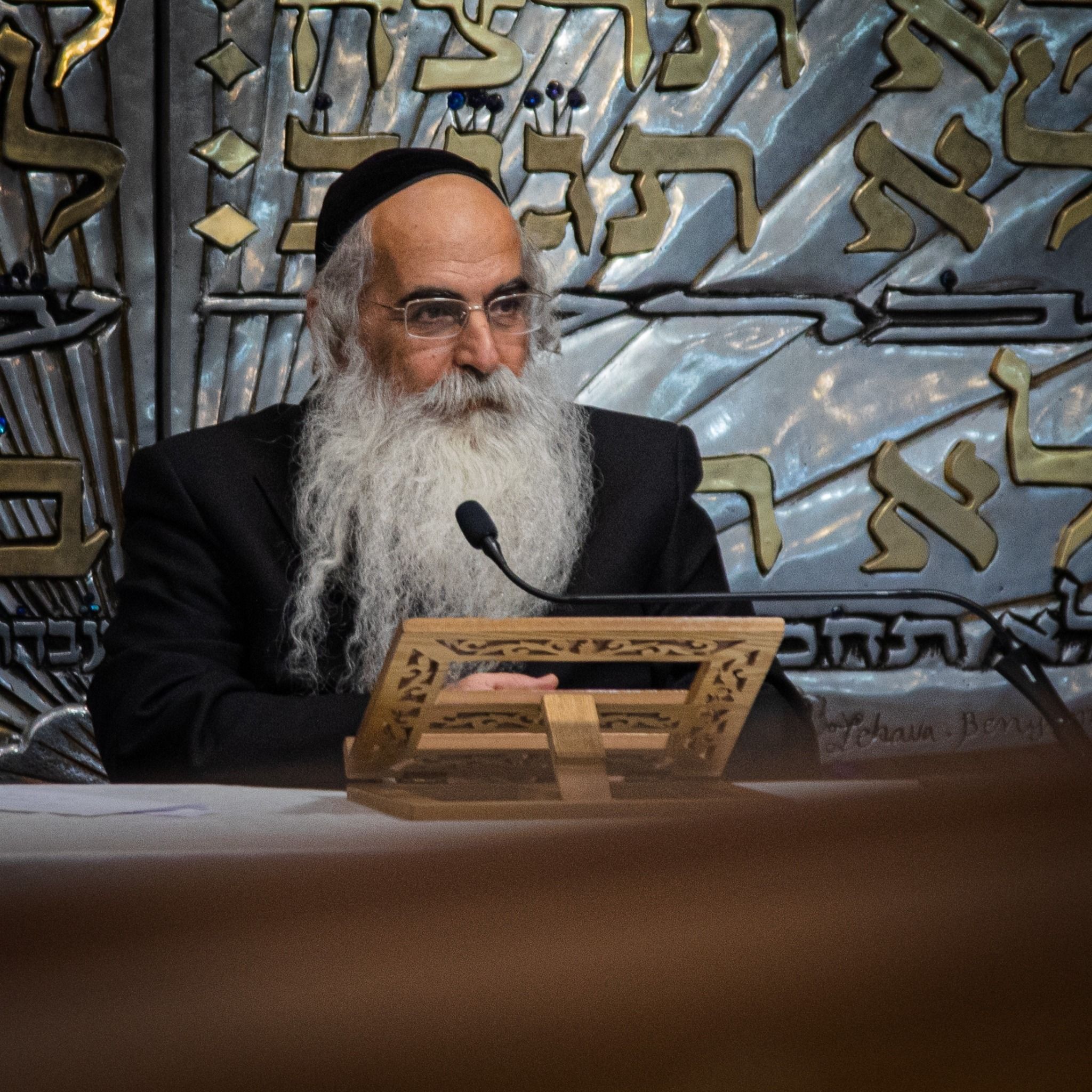 שיעור שביעי בסדנת מי הרופא - פתוח לכולם 💚