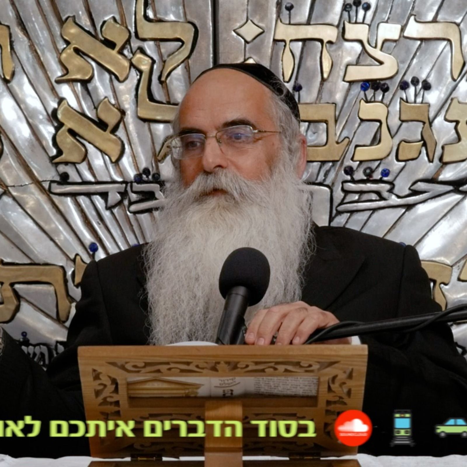 סוד מנוחת הנפש